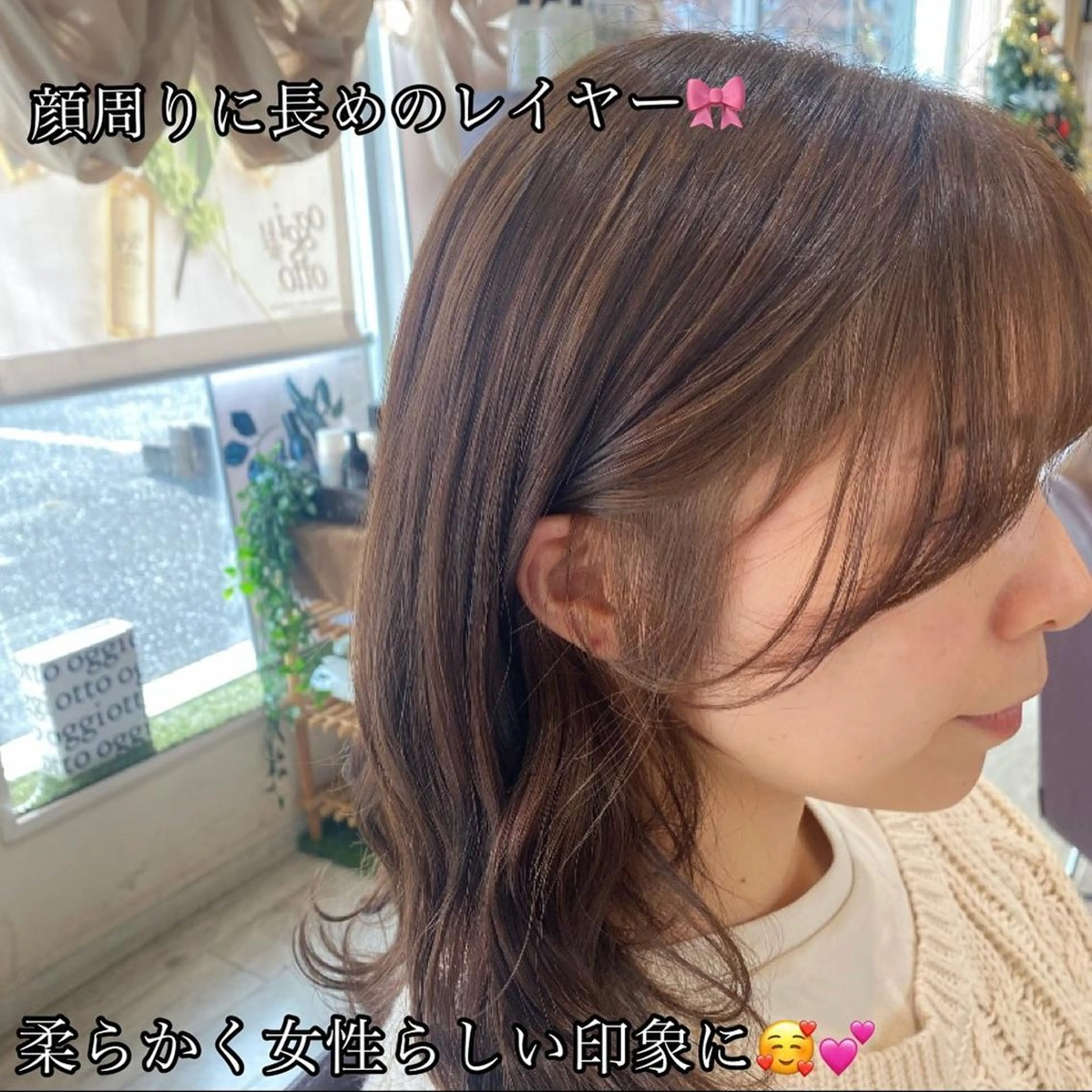 セミロング 加藤 実穂のヘアスタイル