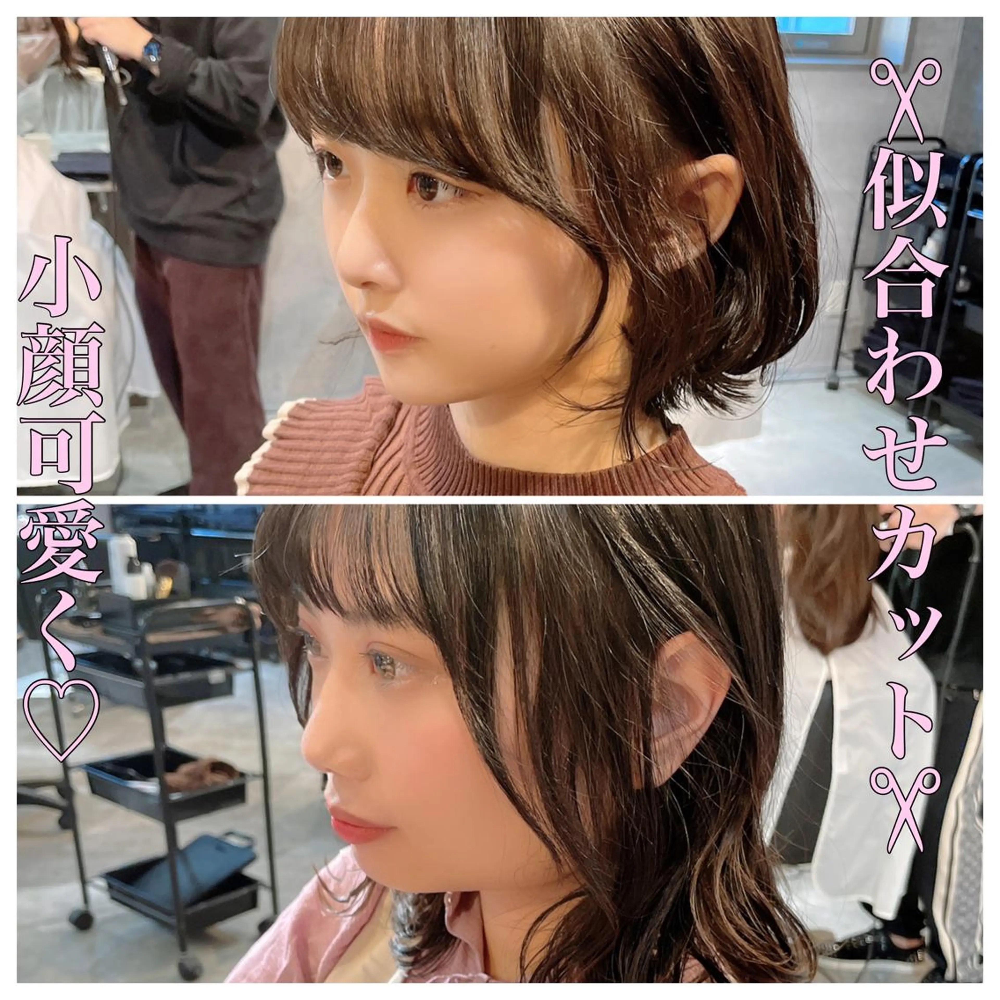 ミディアム カラー ヘアアレンジ 顔周りカット/髪質改 善/新宿/畑中稔里のヘアスタイル