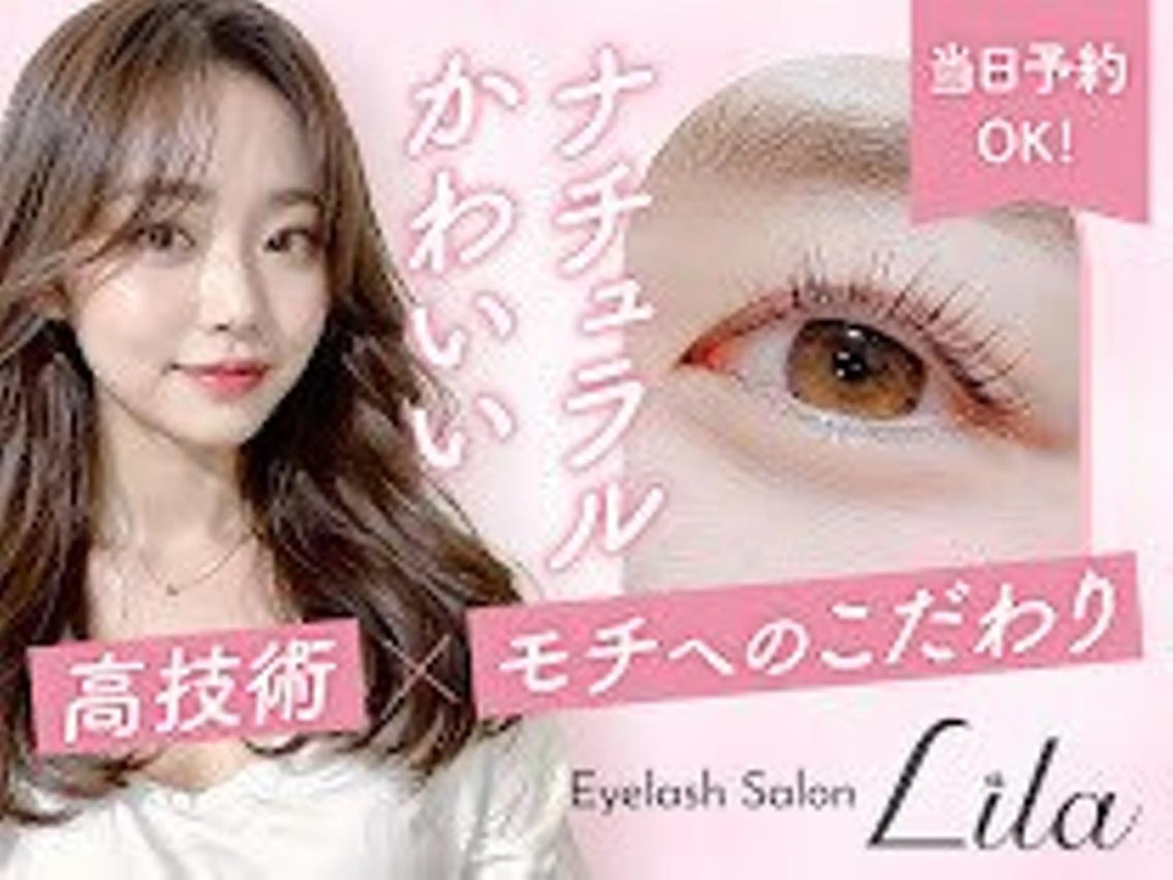 マツエク・マツパ 那覇 研修所❤️のマツエク・マツパデザイン