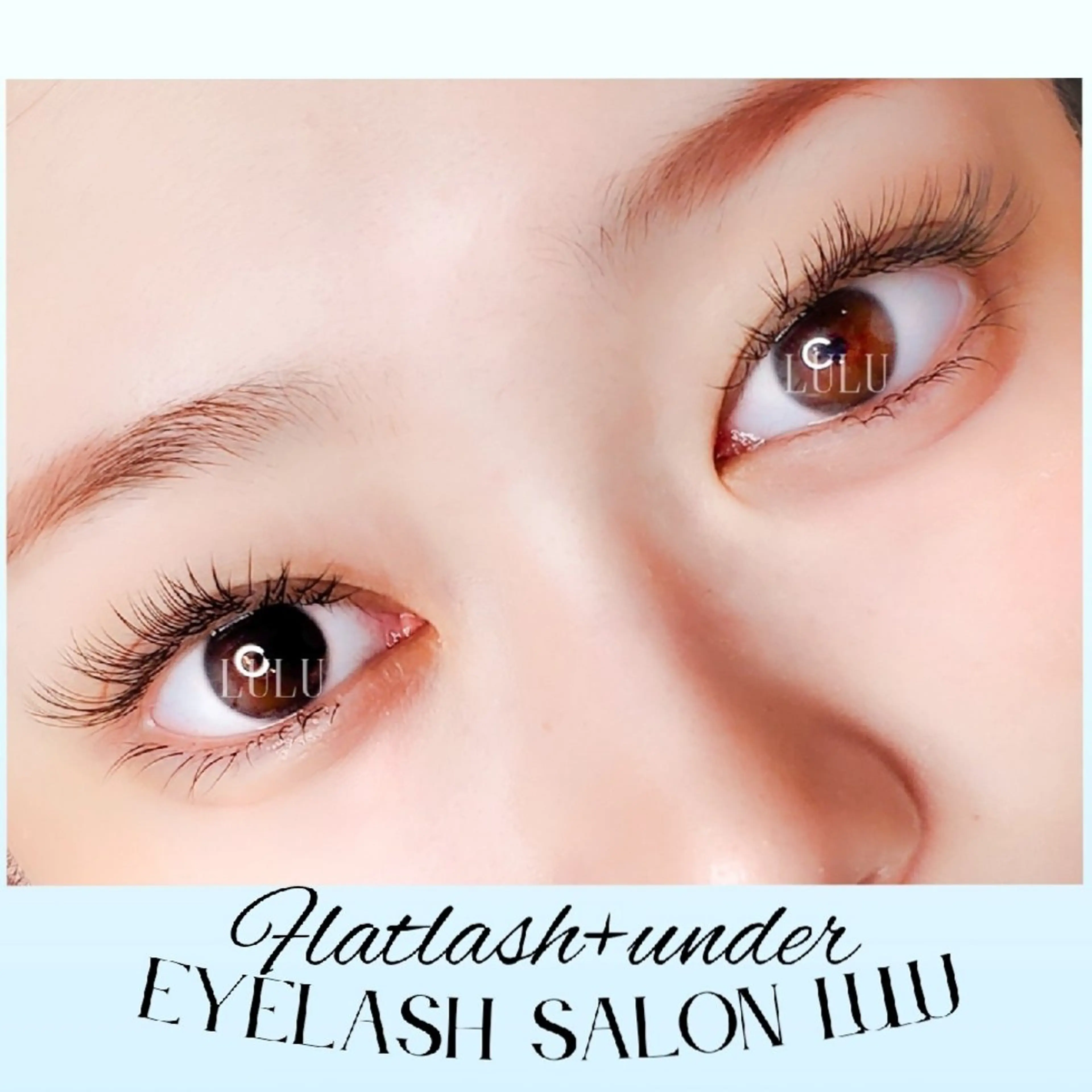 マツエク・マツパ フラットラッシュ 下まつげエクステ LULU 蟹江店の眉毛・アイブロウイメージ