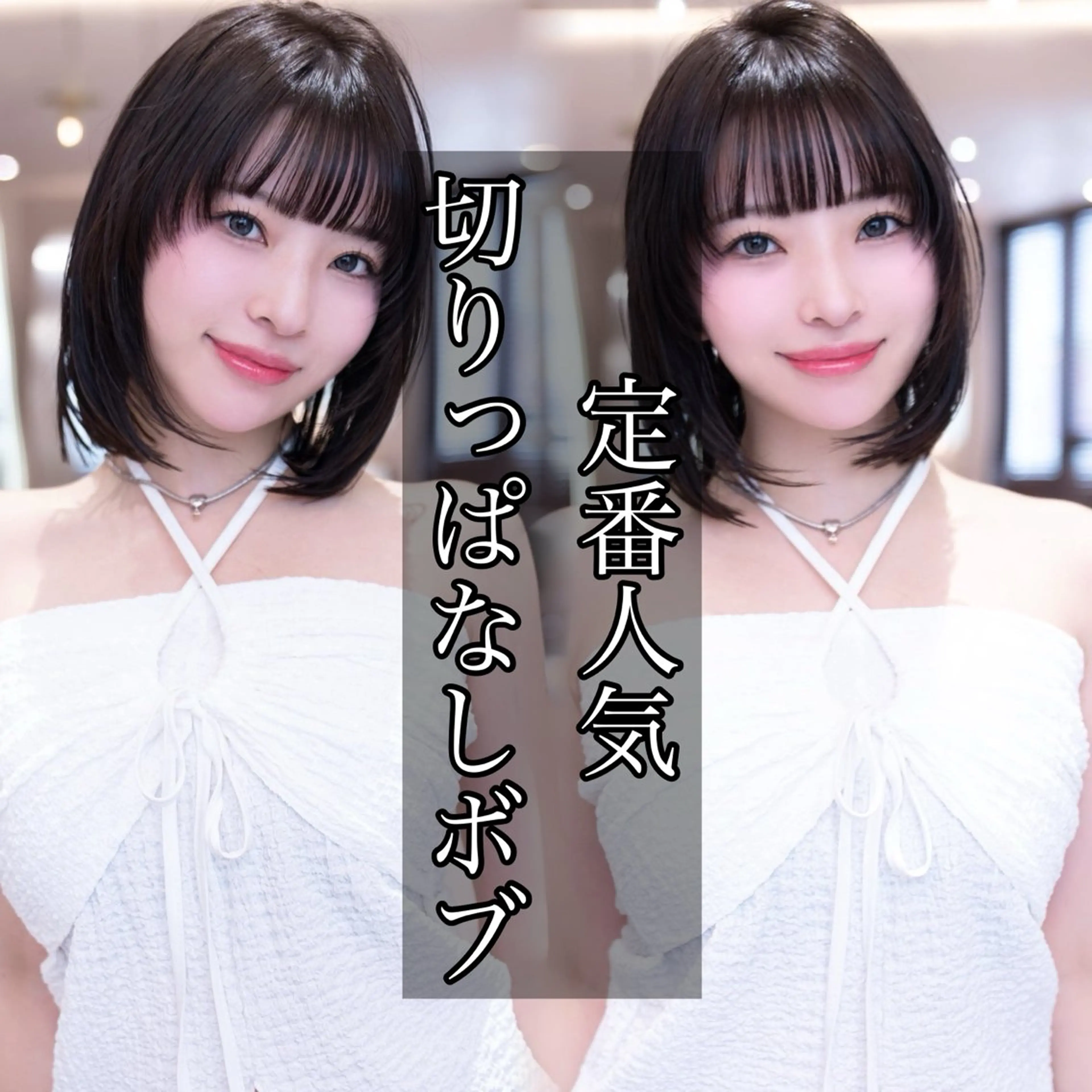 ミディアム カラー 切りっぱなしボブ ボブレイヤー イヤリングカラー ボブ 伸ばしかけ 渋谷/ボブ・ 透明感カラーしょうごのヘアスタイル