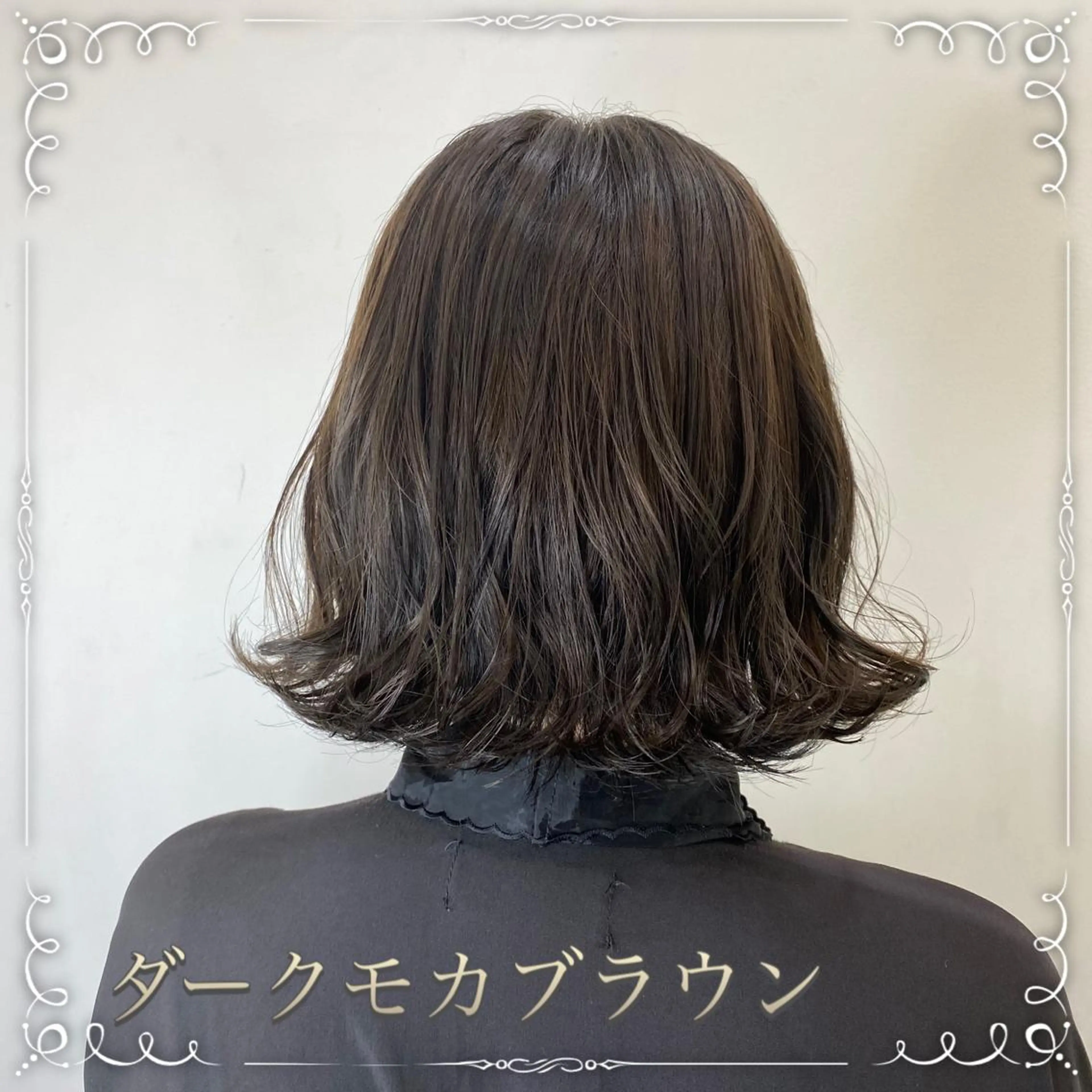 ミディアム カラー ヘアアレンジ Agu hair milo所属・🥀寒色女神 山口玲奈🥀のヘアスタイル
