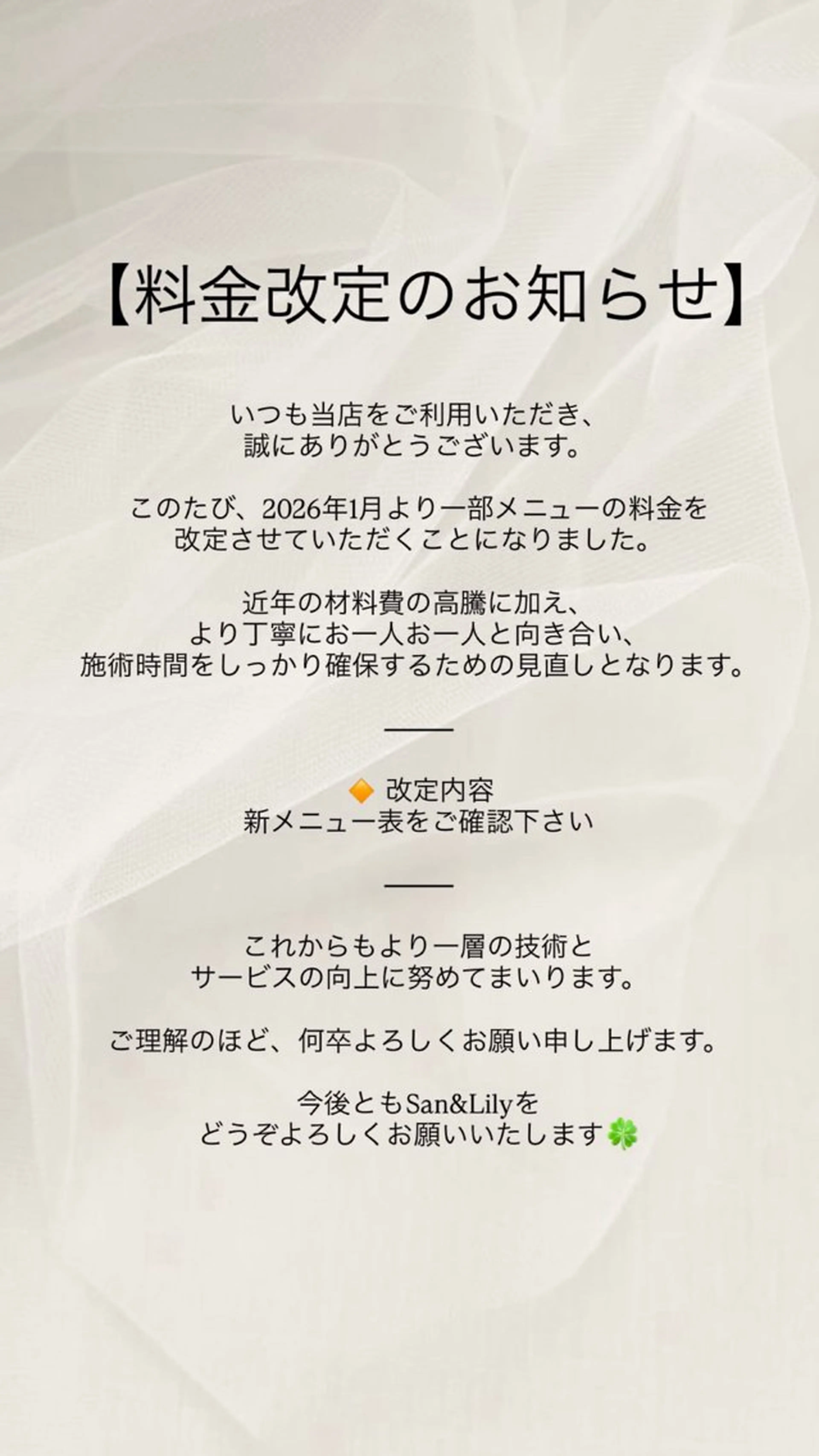 San＆Lily madokaのネイルデザイン