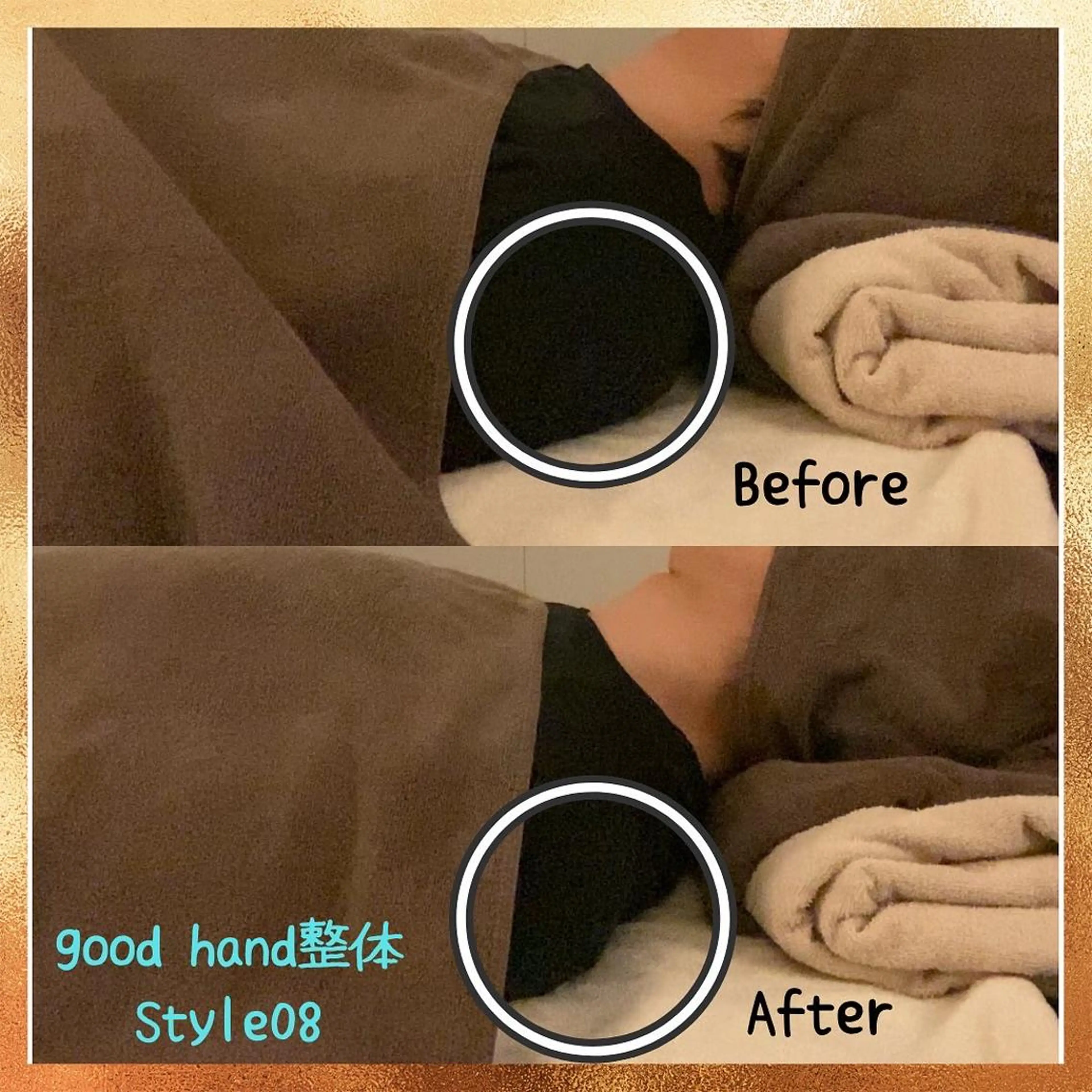 Style08(スタイルエイト)所属・横浜GoodHand 整体Style08のエステ・リラクイメージ