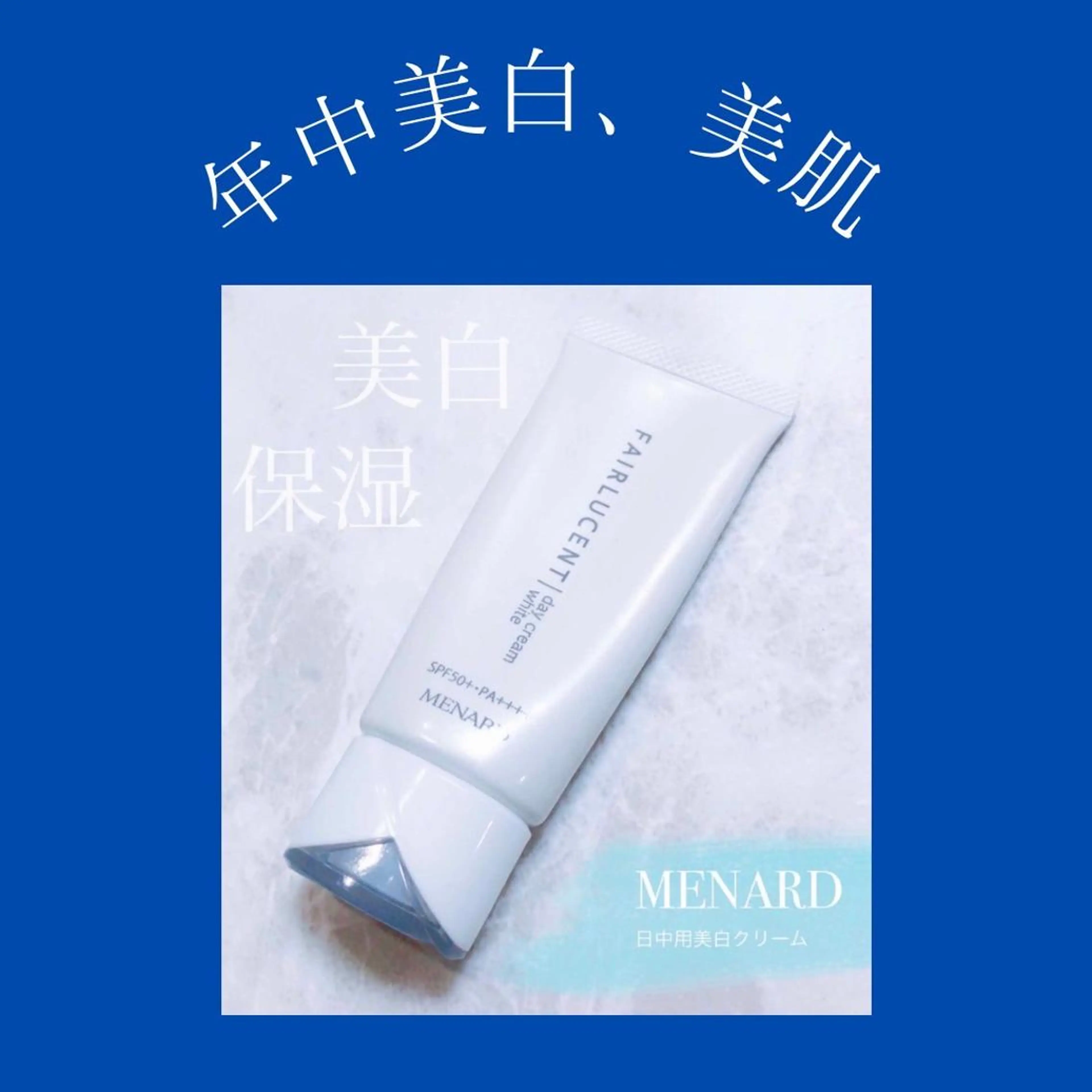 細江 有里のエステ・リラクイメージ