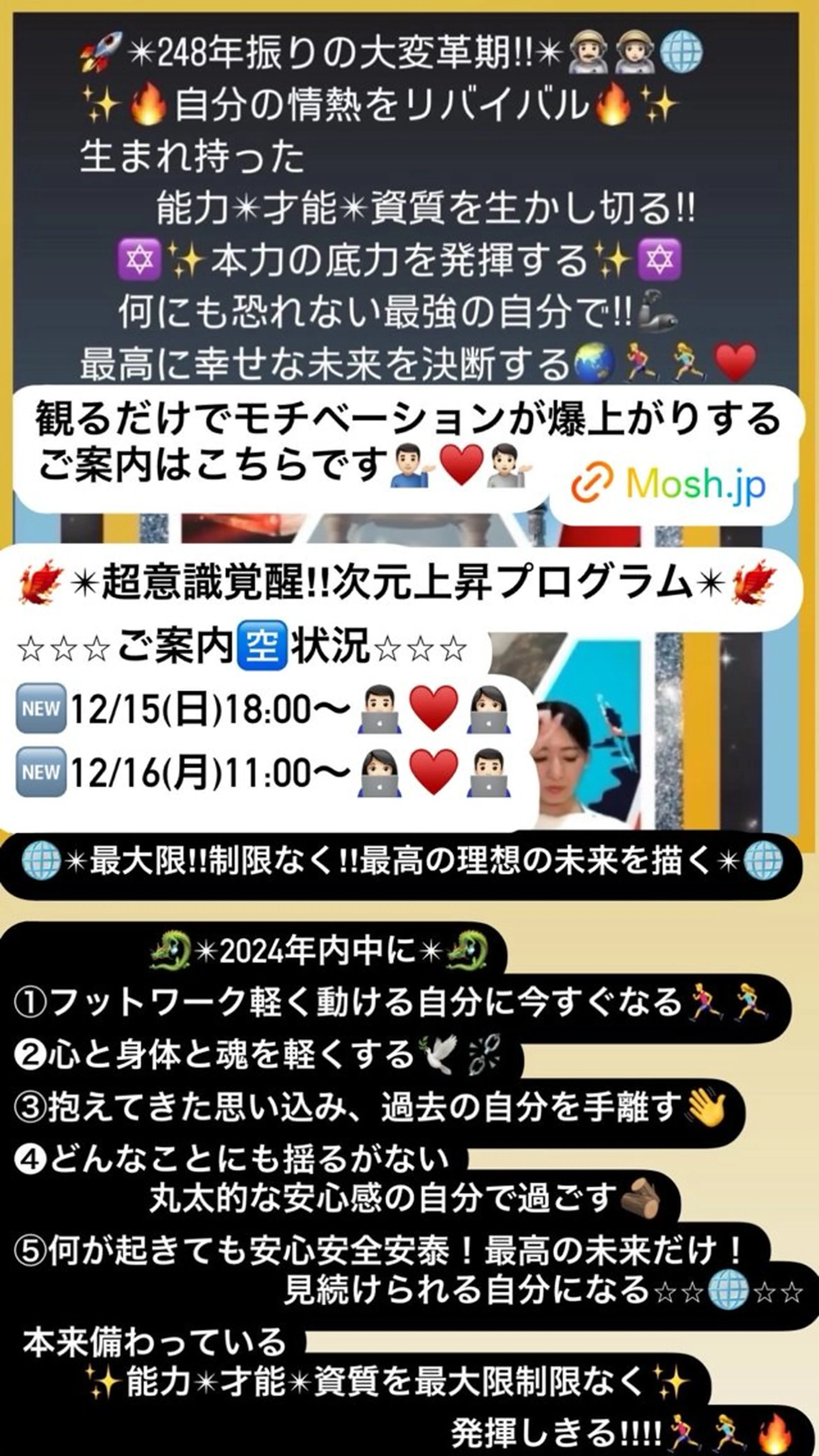 美容整体サロンMikie所属・小沼 美希恵のその他イメージ