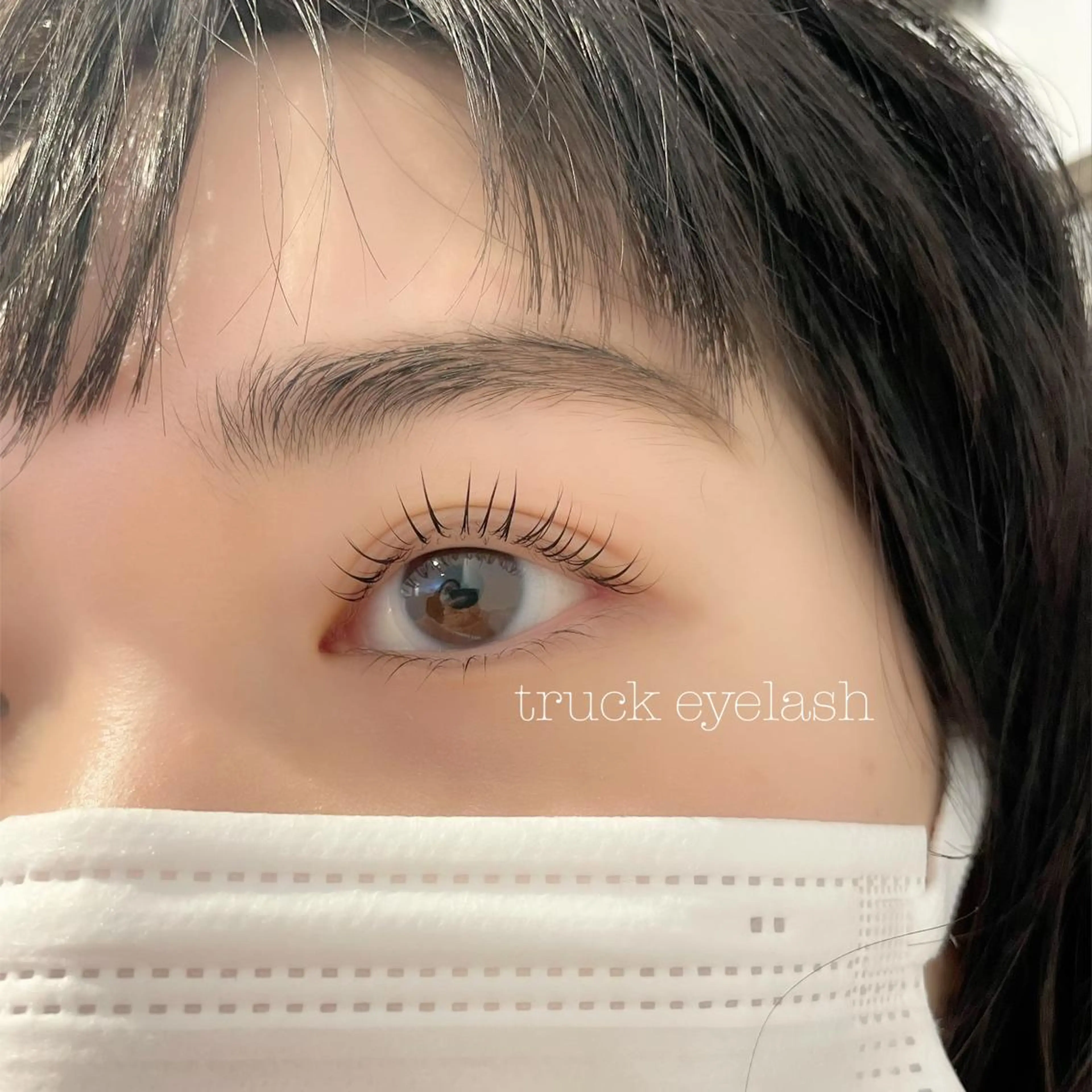マツエク・マツパ ナチュラル 下まつげエクステ truck阿倍野所属・truck 渡邊 侑季の眉毛・アイブロウイメージ