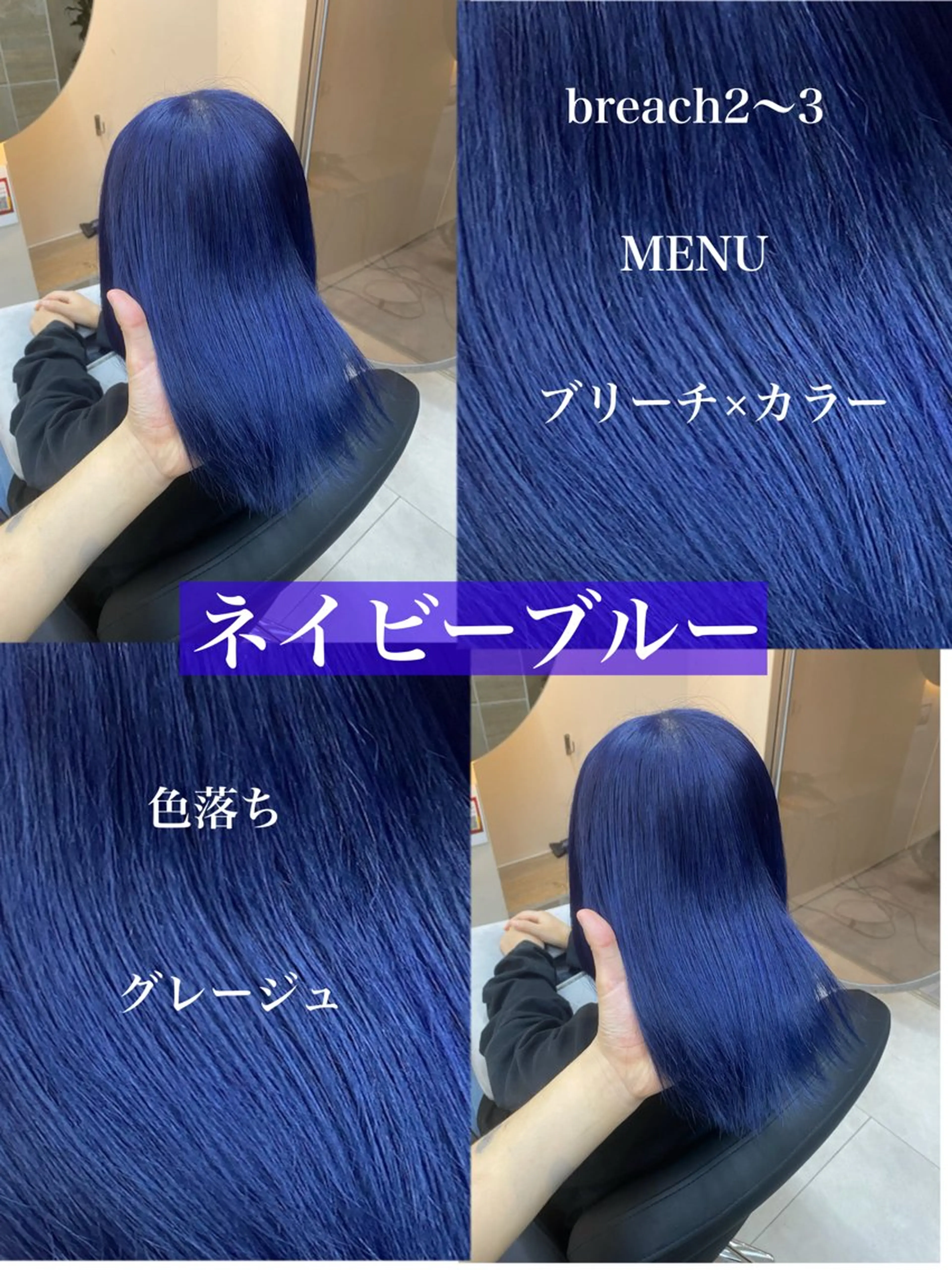 ミディアム カラー ブルーカラー ネイビーカラー カット ヘアカラー 「似合わせ/髪質改善 《ワタル》」のヘアスタイル