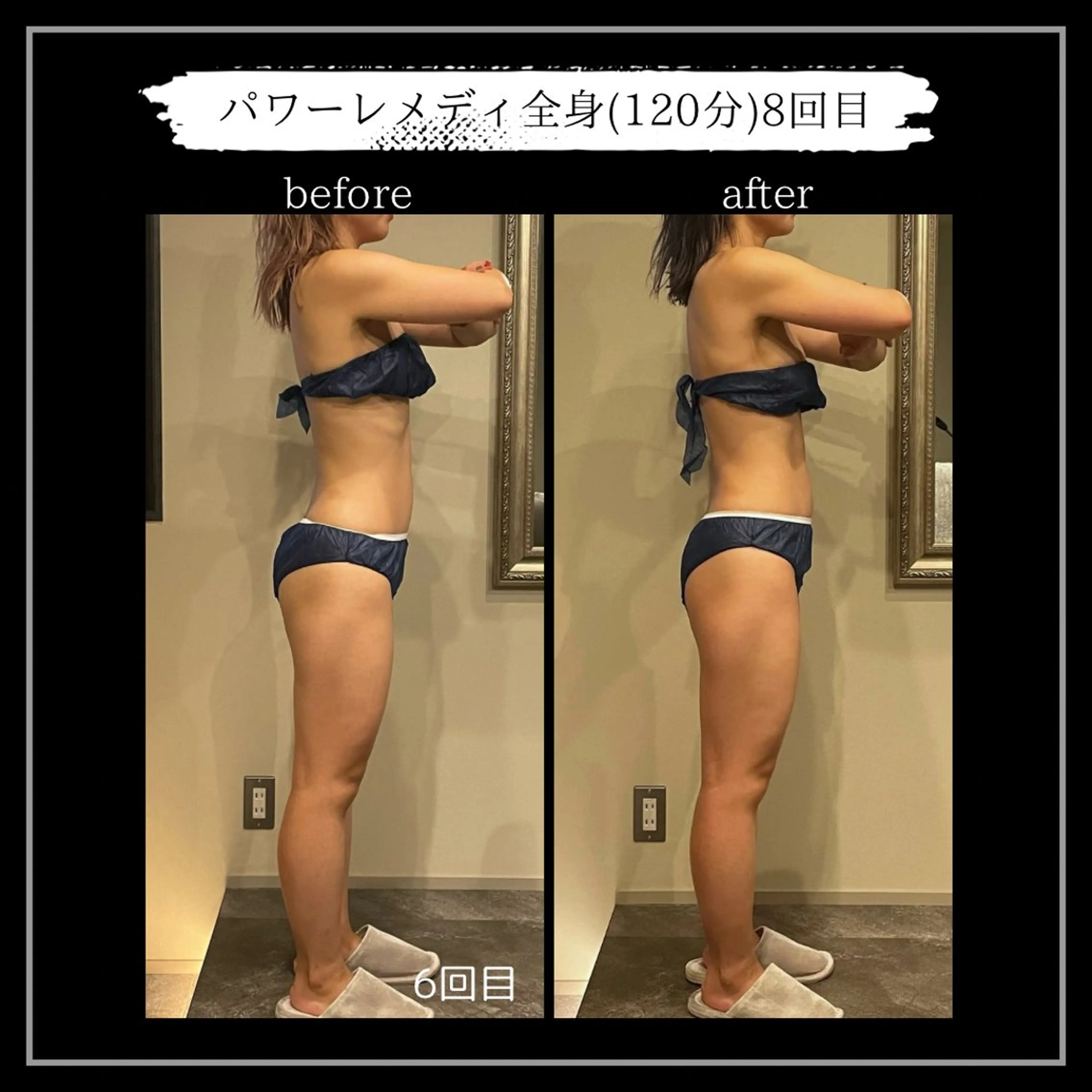 オフ:オン所属・オフ:オン 全身筋膜マッサージのエステ・リラクイメージ