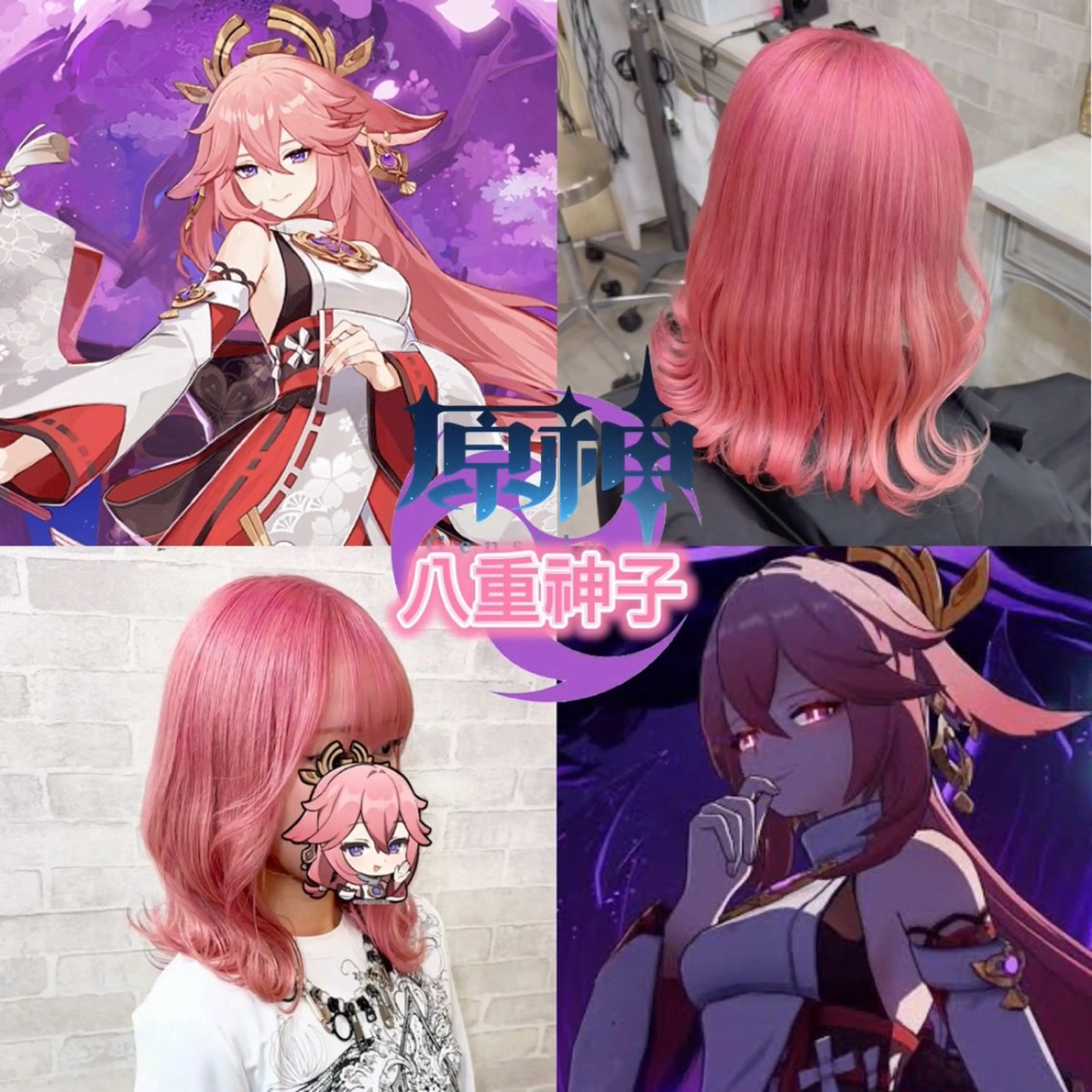 ミディアム カラー ヘアカラー トリートメント 推しカラー💫 ブリーチ💫若菜覚のヘアスタイル