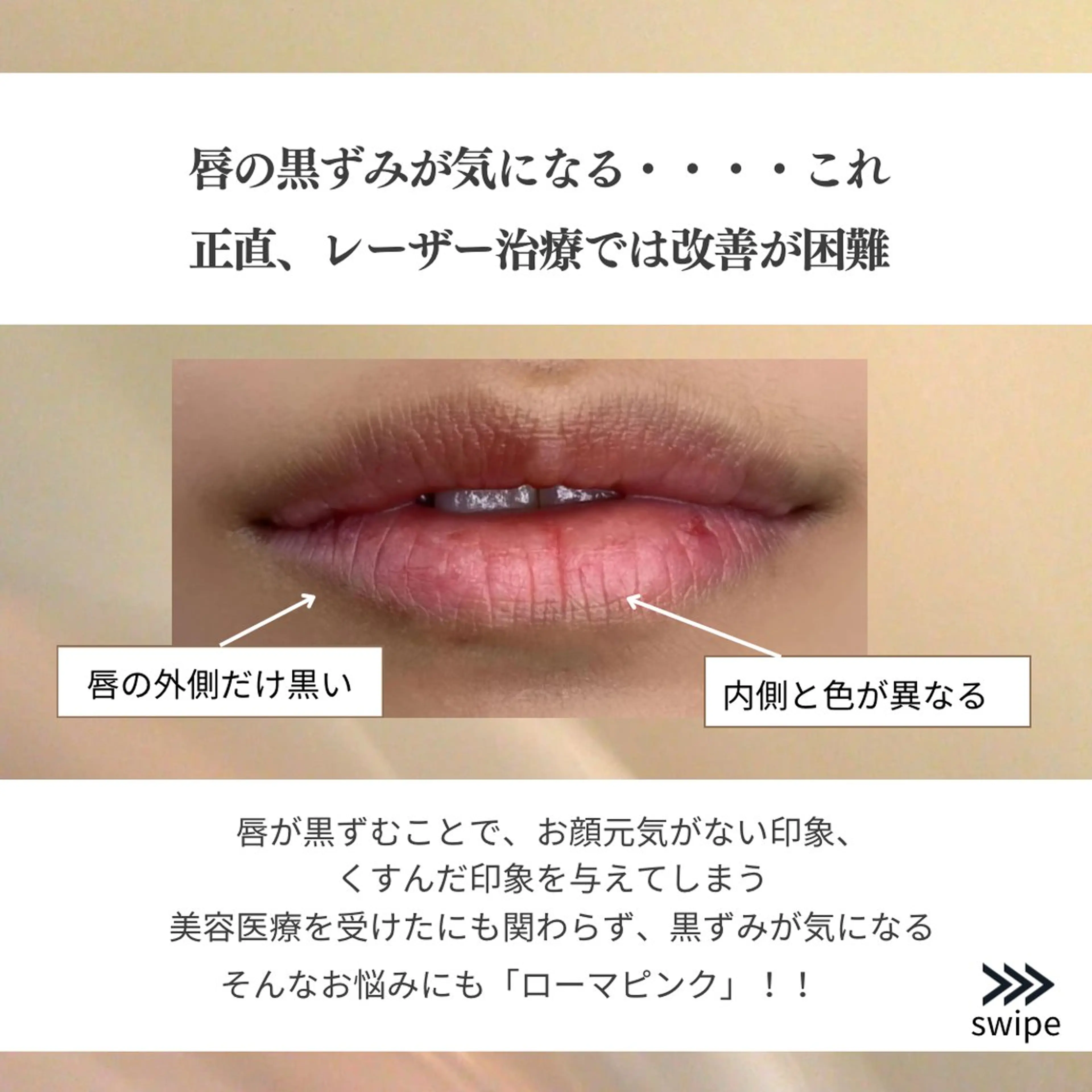 看護師 AYUIのエステ・リラクイメージ