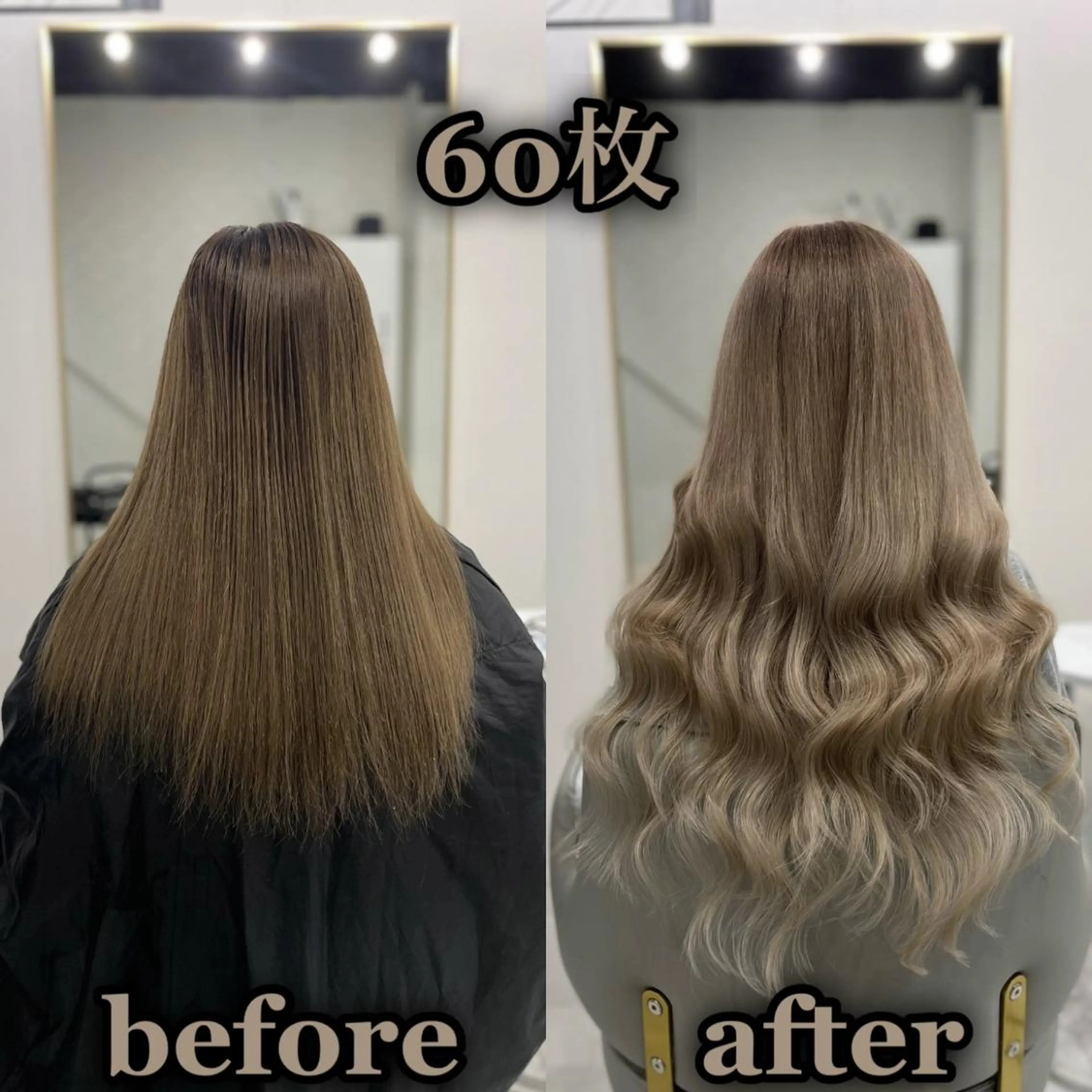 ロング シールエクステ ☆KOSEI☆のヘアスタイル