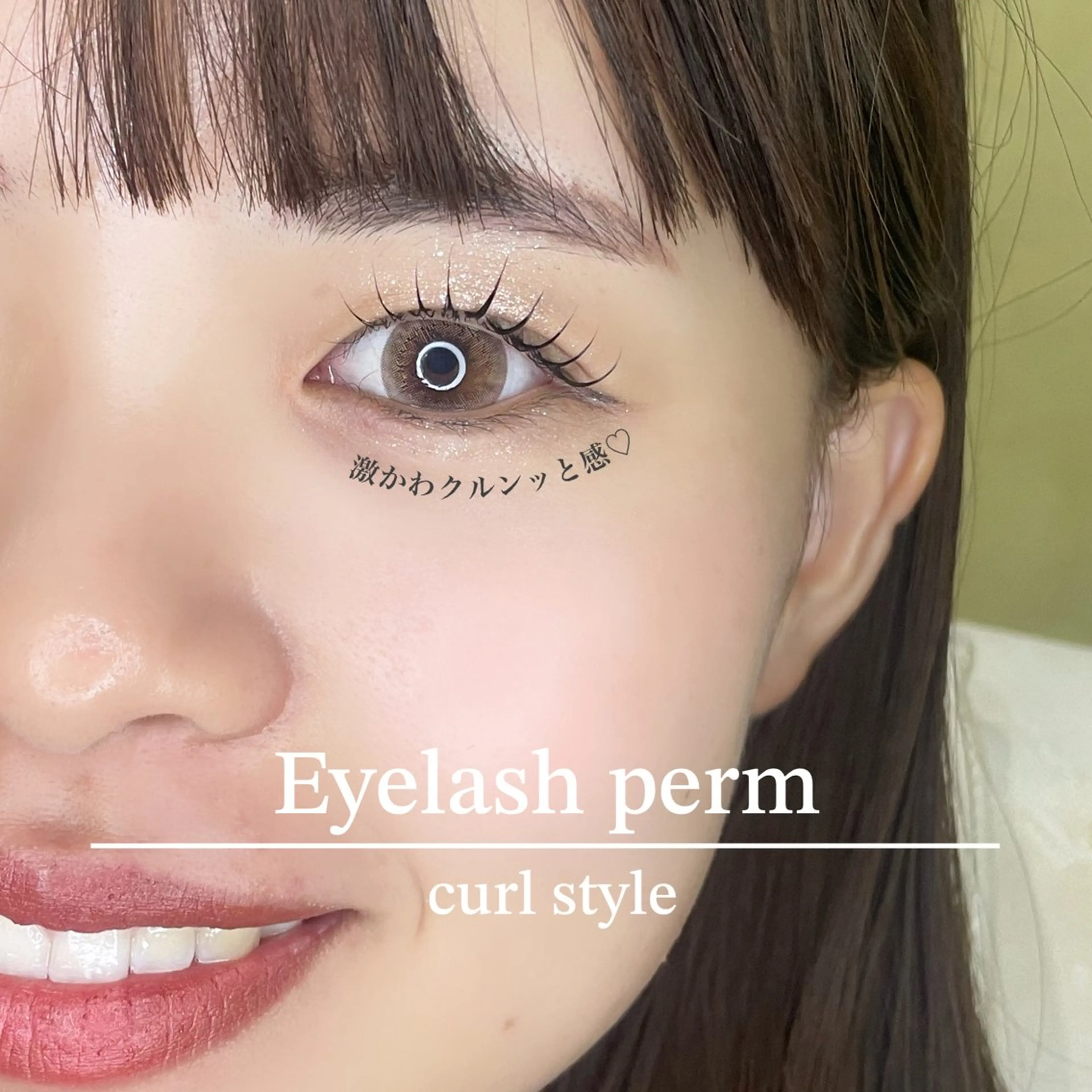 マツエク・マツパ マツパ パーソナルカラー/ 似合わせ/山村さらのその他イメージ