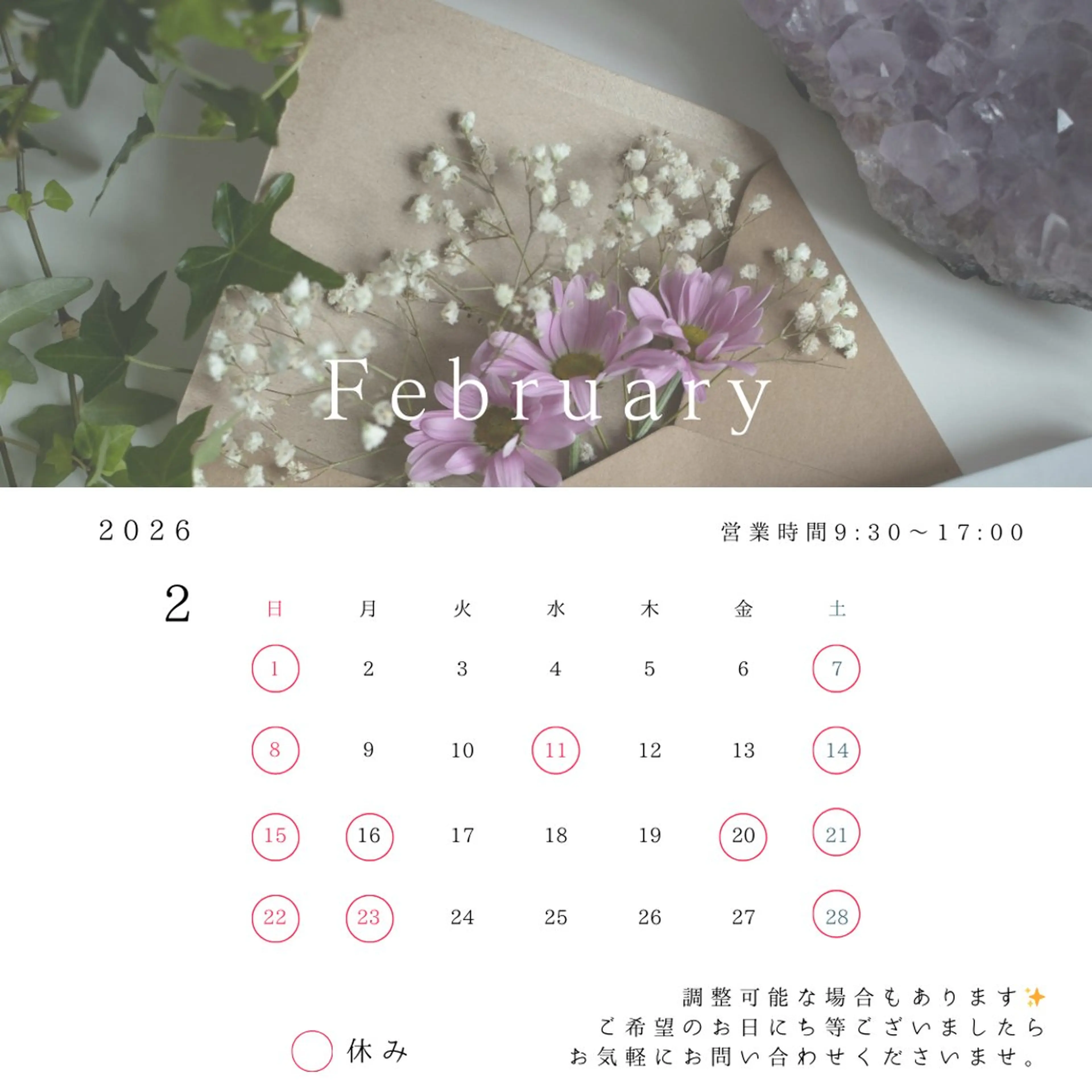 MOCOE CHIKAのエステ・リラクイメージ