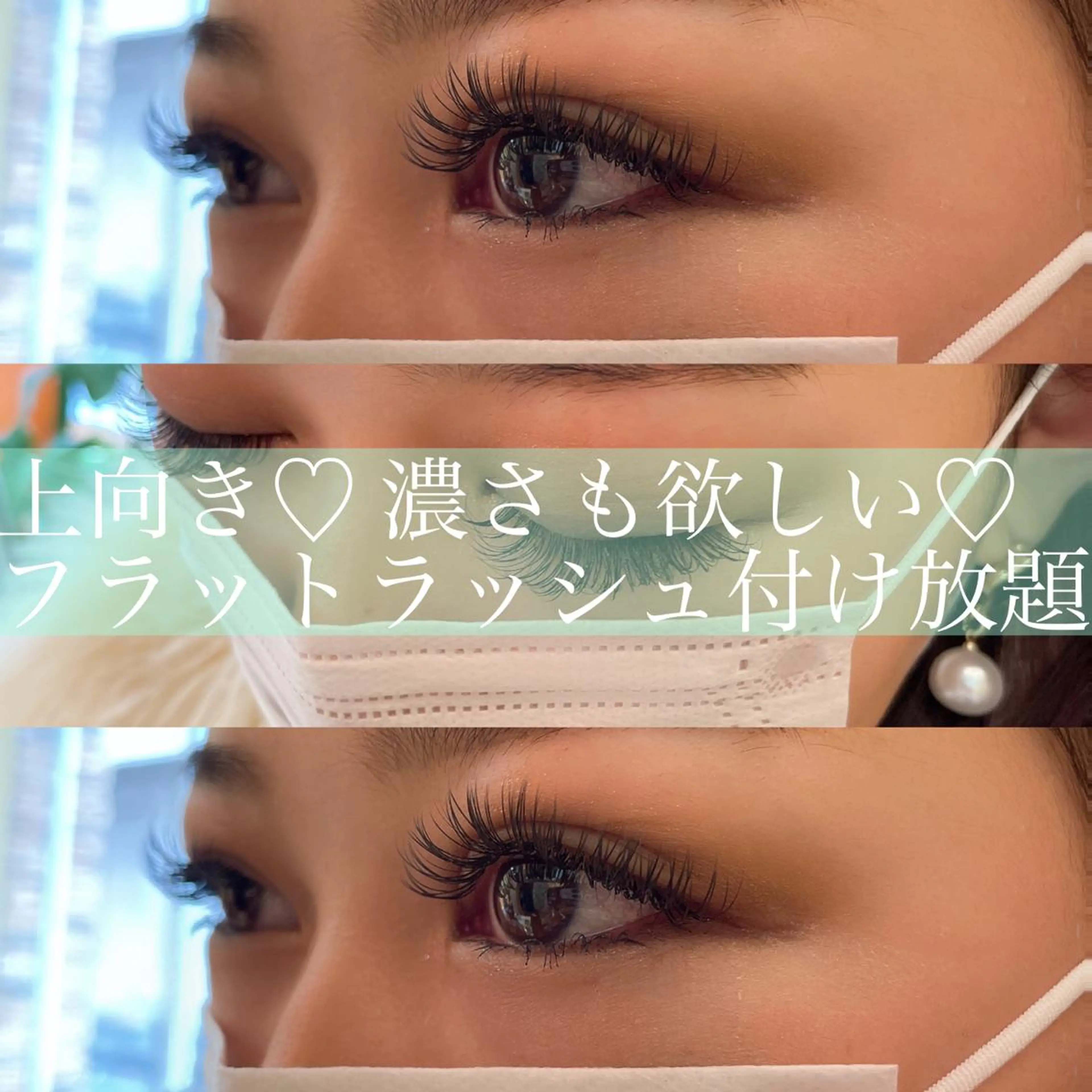 マツエク・マツパ マツエク ヘアーアシストビーム所属・eyelash bi-mの眉毛・アイブロウイメージ