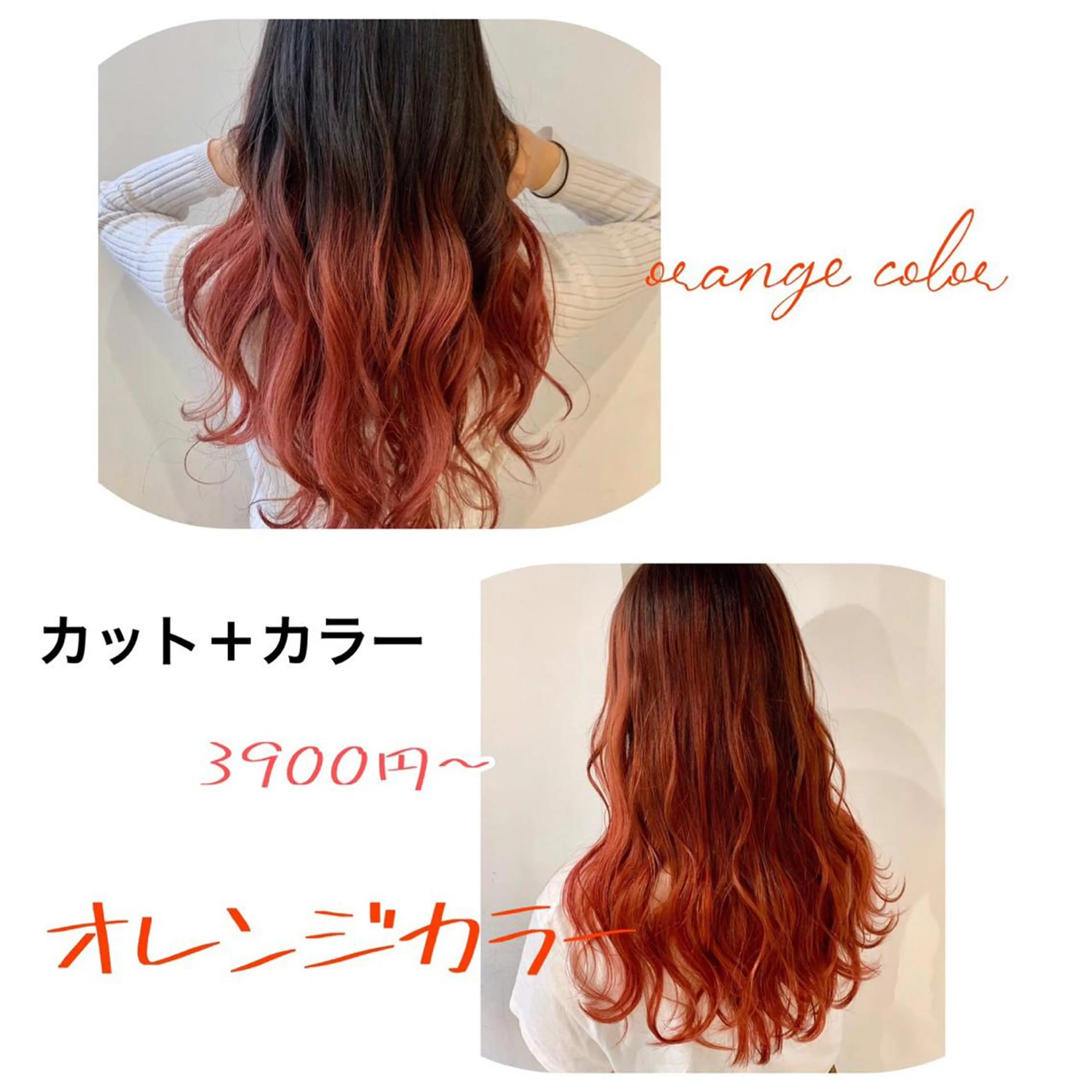 ロング カラー ヘアアレンジ 黒髪 ブリーチ ダブルカラー 【公式】amble luxe池袋東口🩷のヘアスタイル