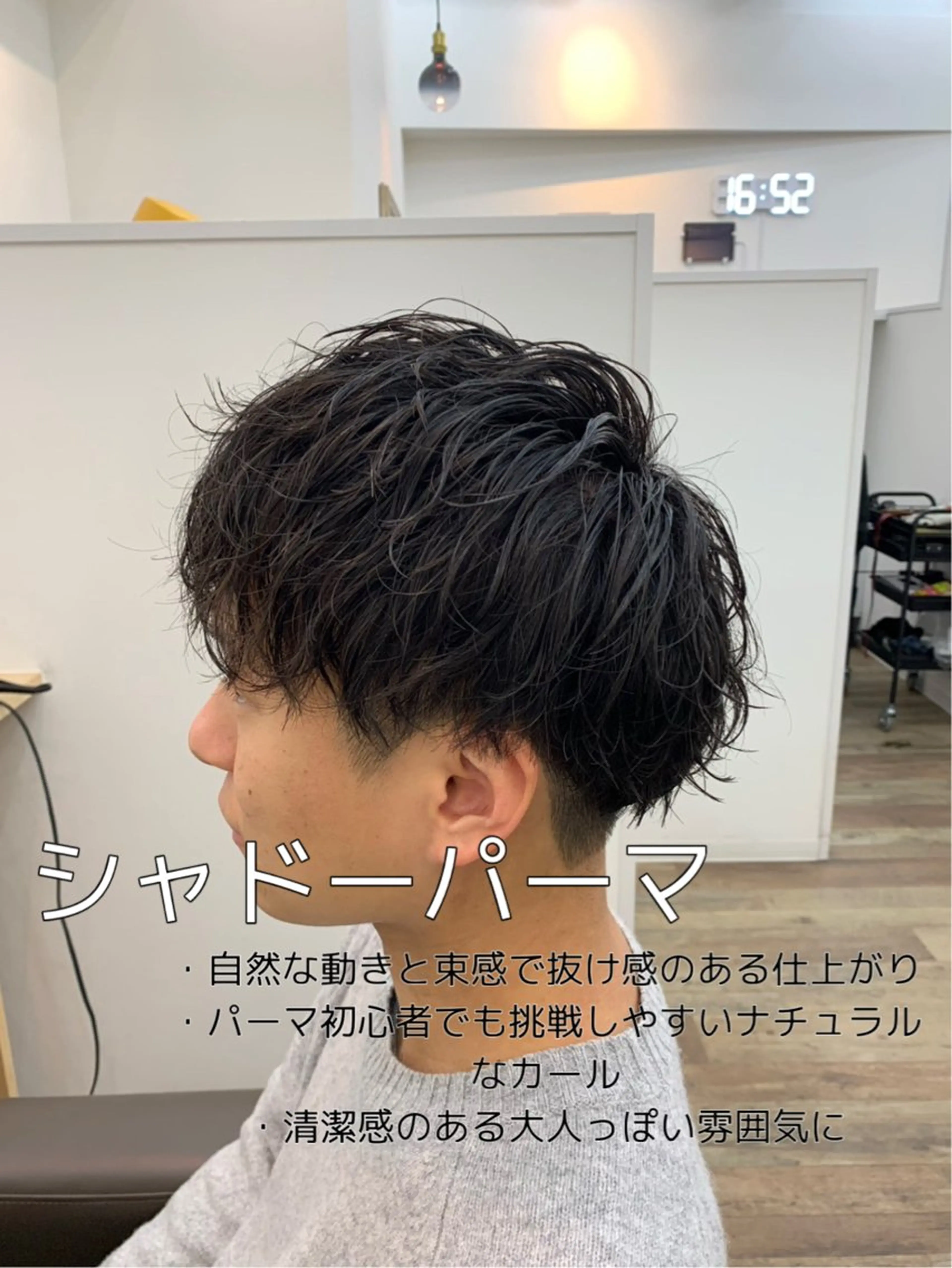 パーマ メンズ メンズカット パーマ🦋🌧希咲のヘアスタイル