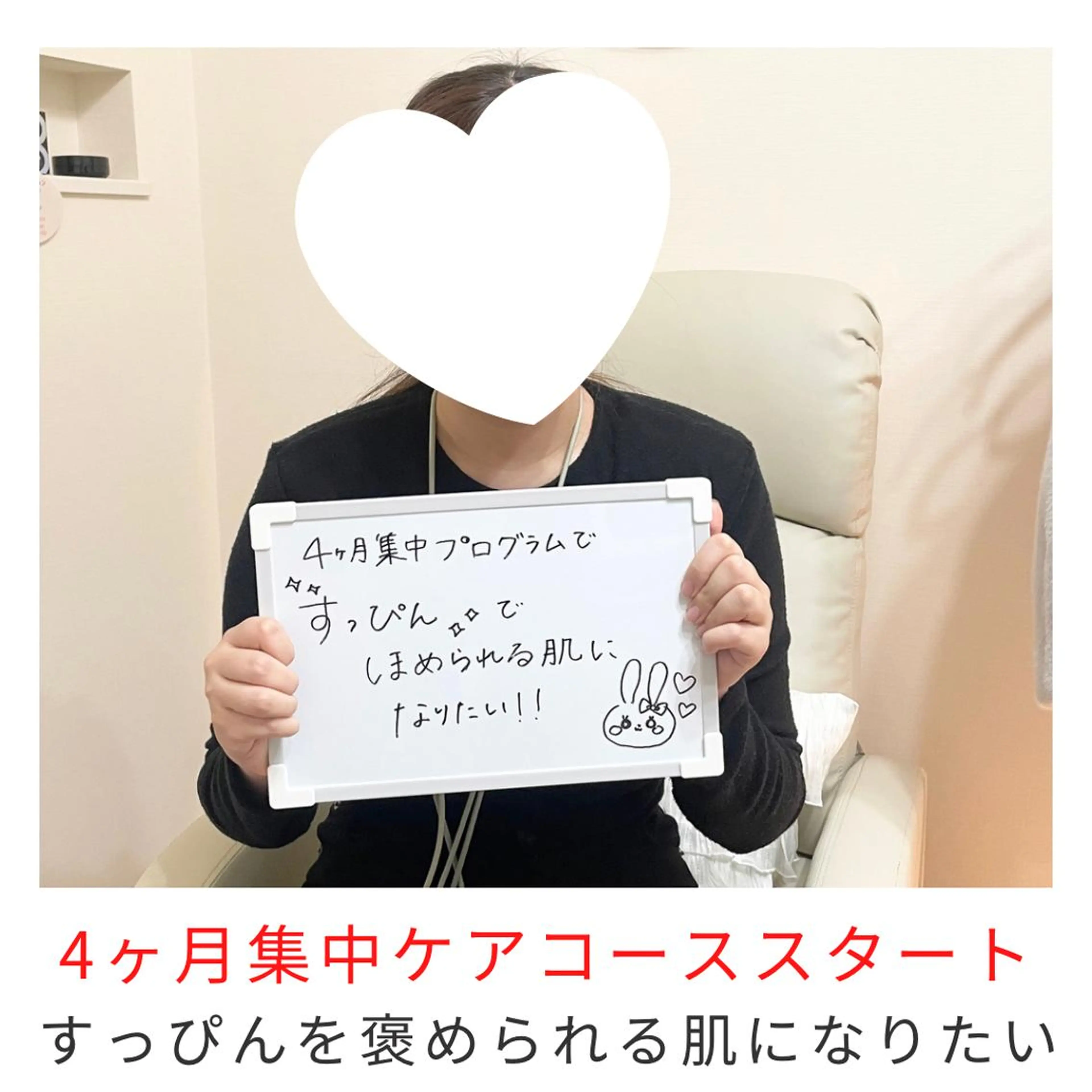 エステ ベラージュ【美背中・ 美尻・フェイシャル】のエステ・リラクイメージ