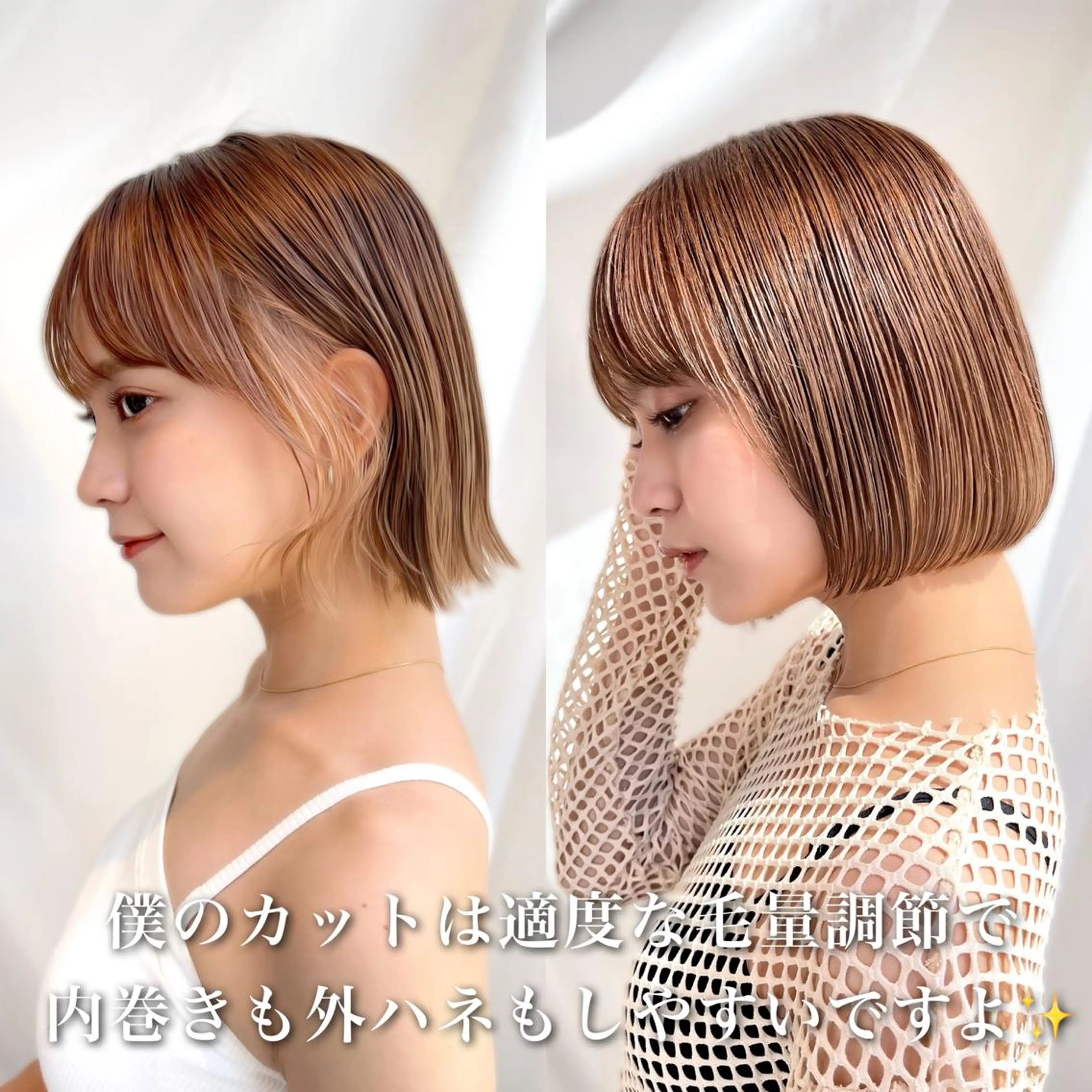 ショート カラー パーマ ヘアアレンジ ベージュカラー ブリーチ ケアブリーチ 透明感カラー ダブルカラー レイヤーカット/ボブ /縮毛矯正✨大輝のヘアスタイル