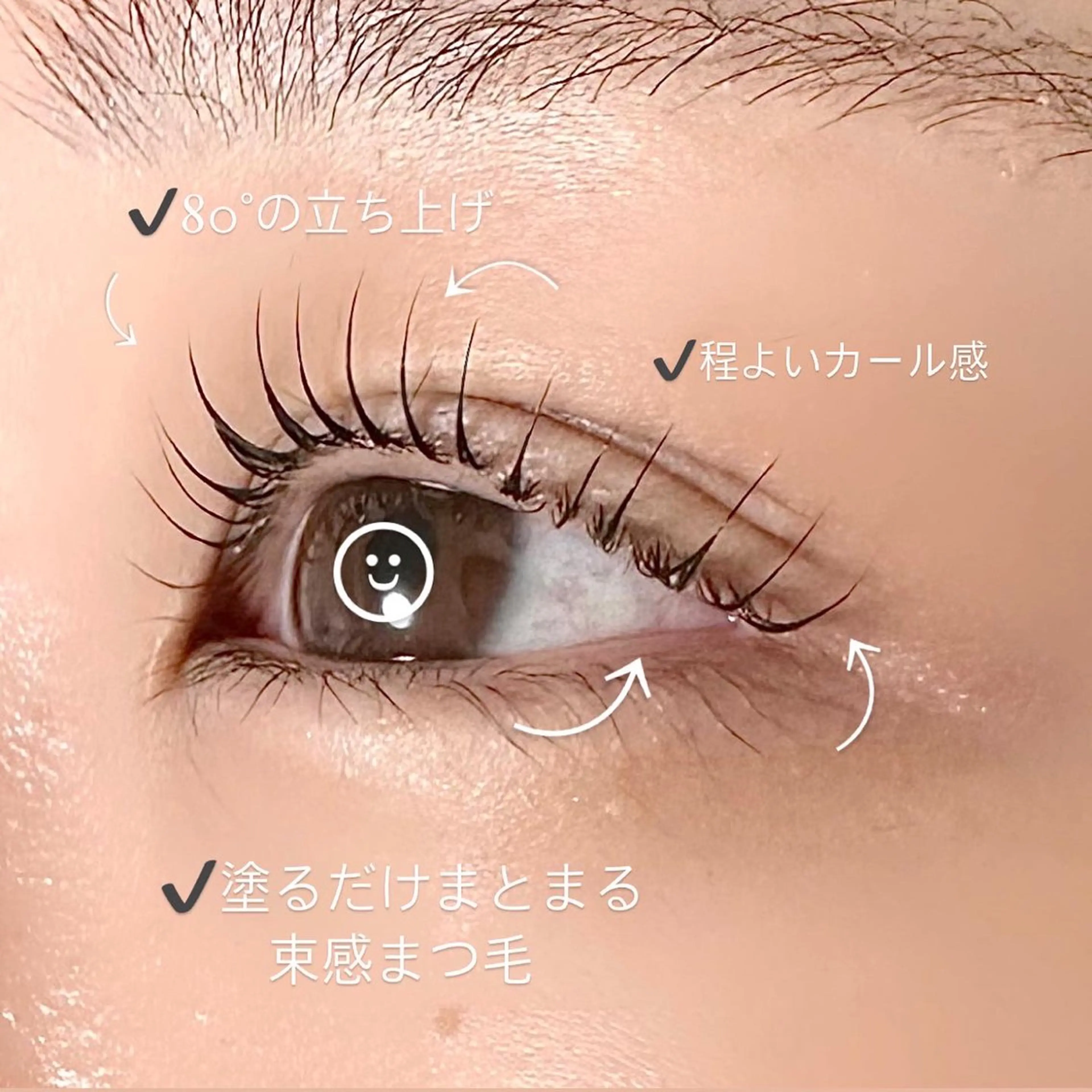 マツエク・マツパ 束感まつ毛 パリジェンヌラッシュリフト 一重×まつ毛パーマ 渋谷／束感まつげ パーマ／YUKIのマツエク・マツパデザイン