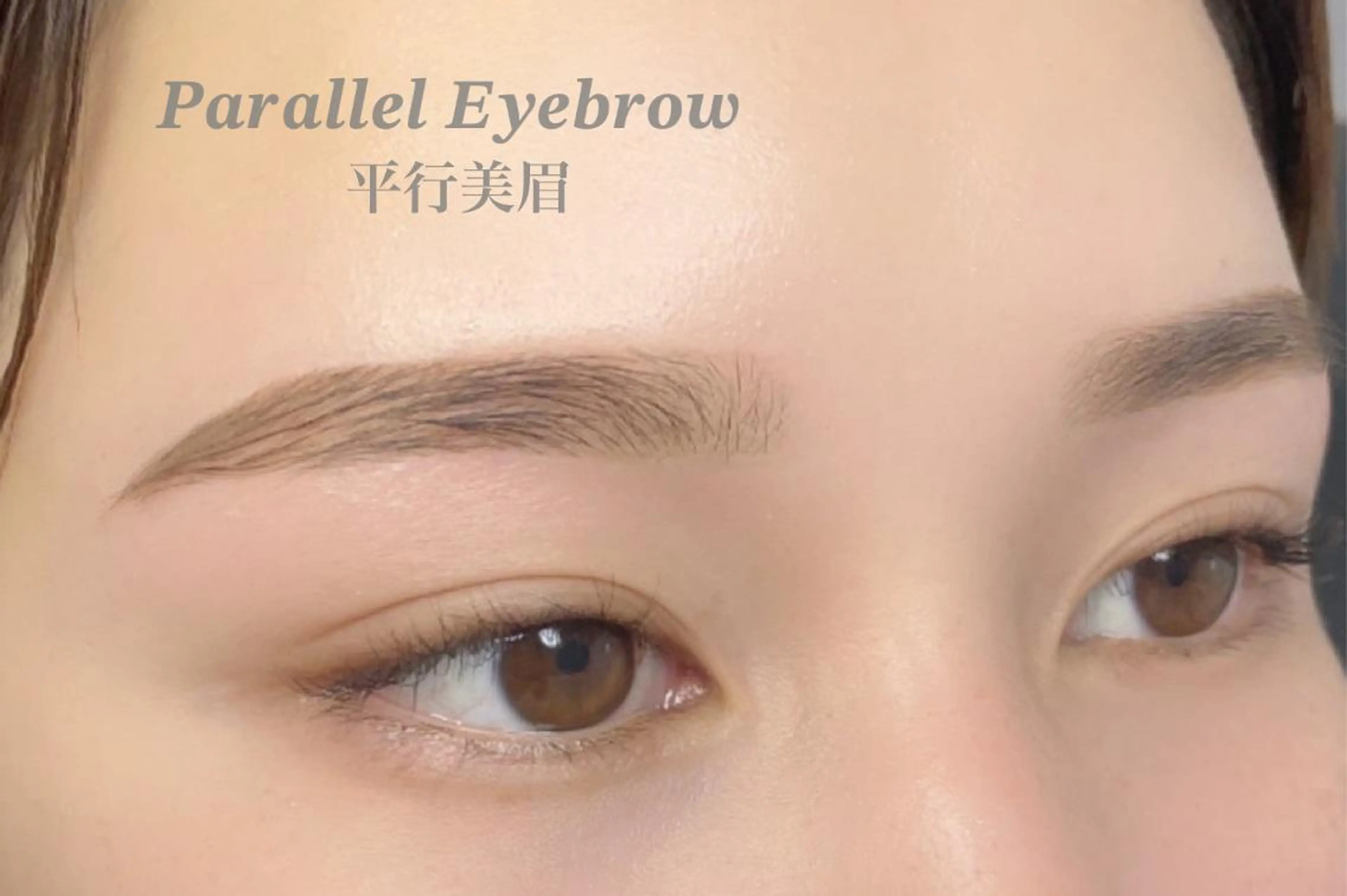 アイブロウ ハリウッドブロウリフト 眉毛ワックス脱毛 LUMICIA 眉毛🤍池袋東口店の眉毛・アイブロウイメージ