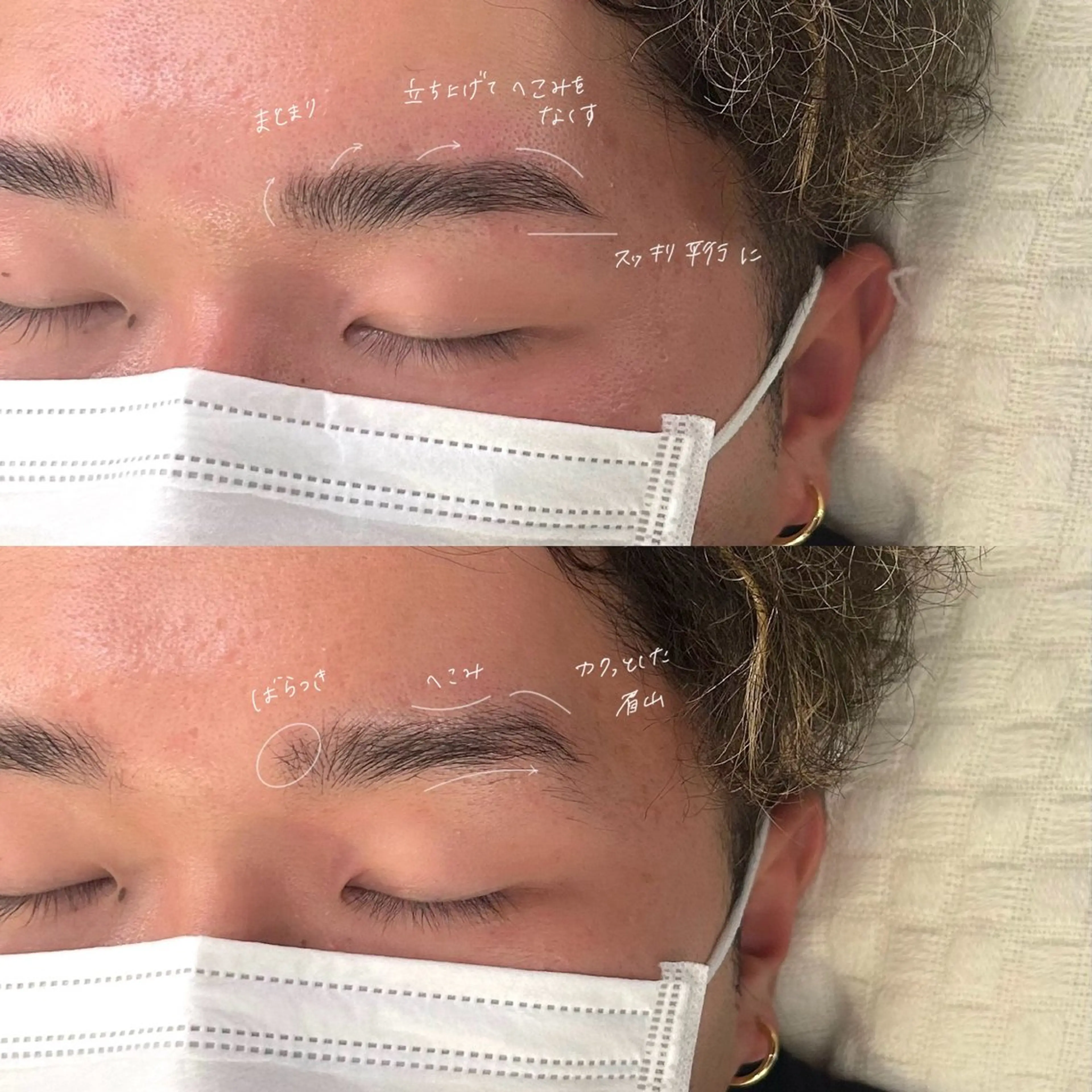 メンズ アイブロウ ハリウッドブロウリフト メンズアイブロウ ワックス脱毛 その他(アイブロウ) GO TODAY SHAiRE SALON Vellmie店所属・吉祥寺kasumi 🌛eye/browのマツエク・マツパデザイン