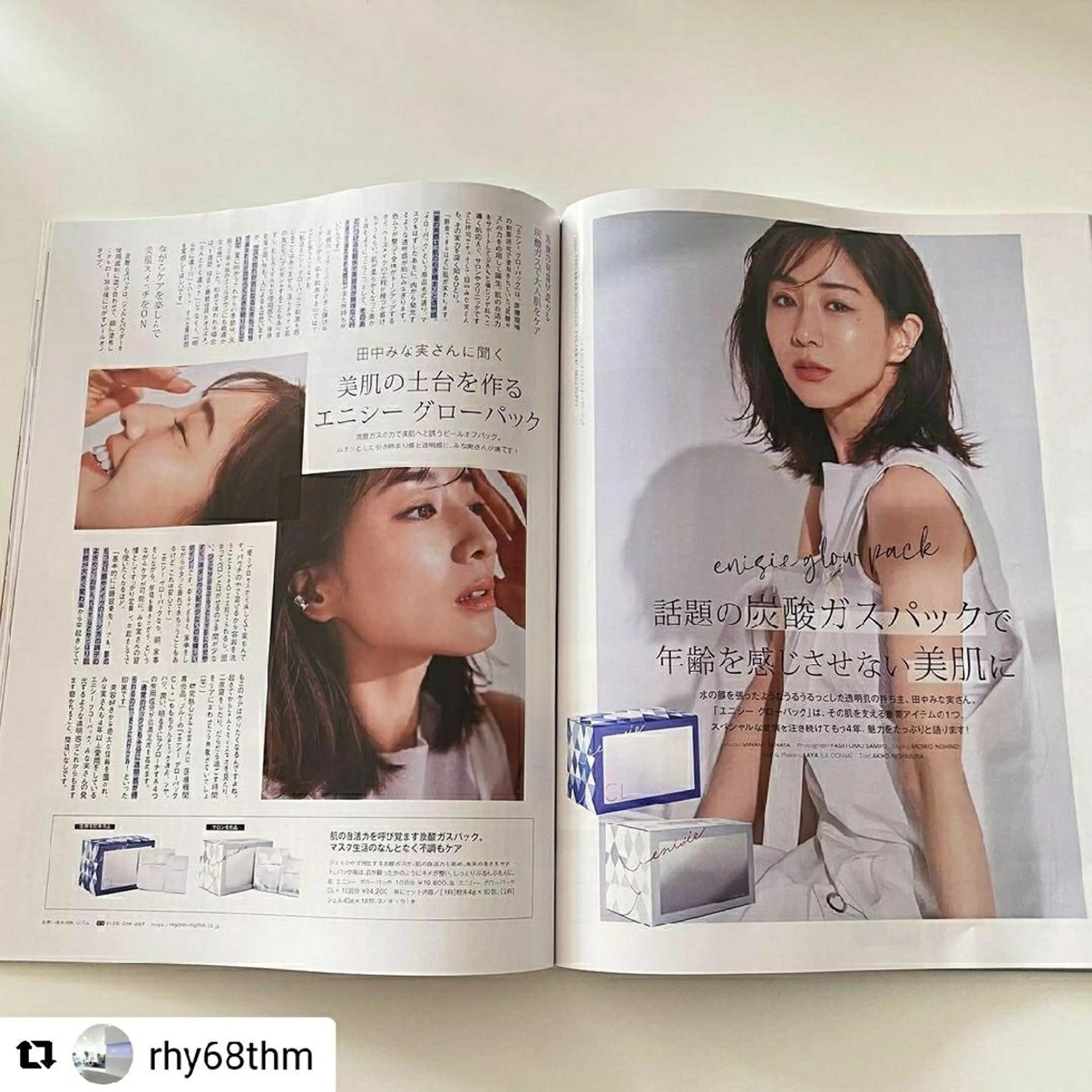 育乳専門店 Tulipeのエステ・リラクイメージ