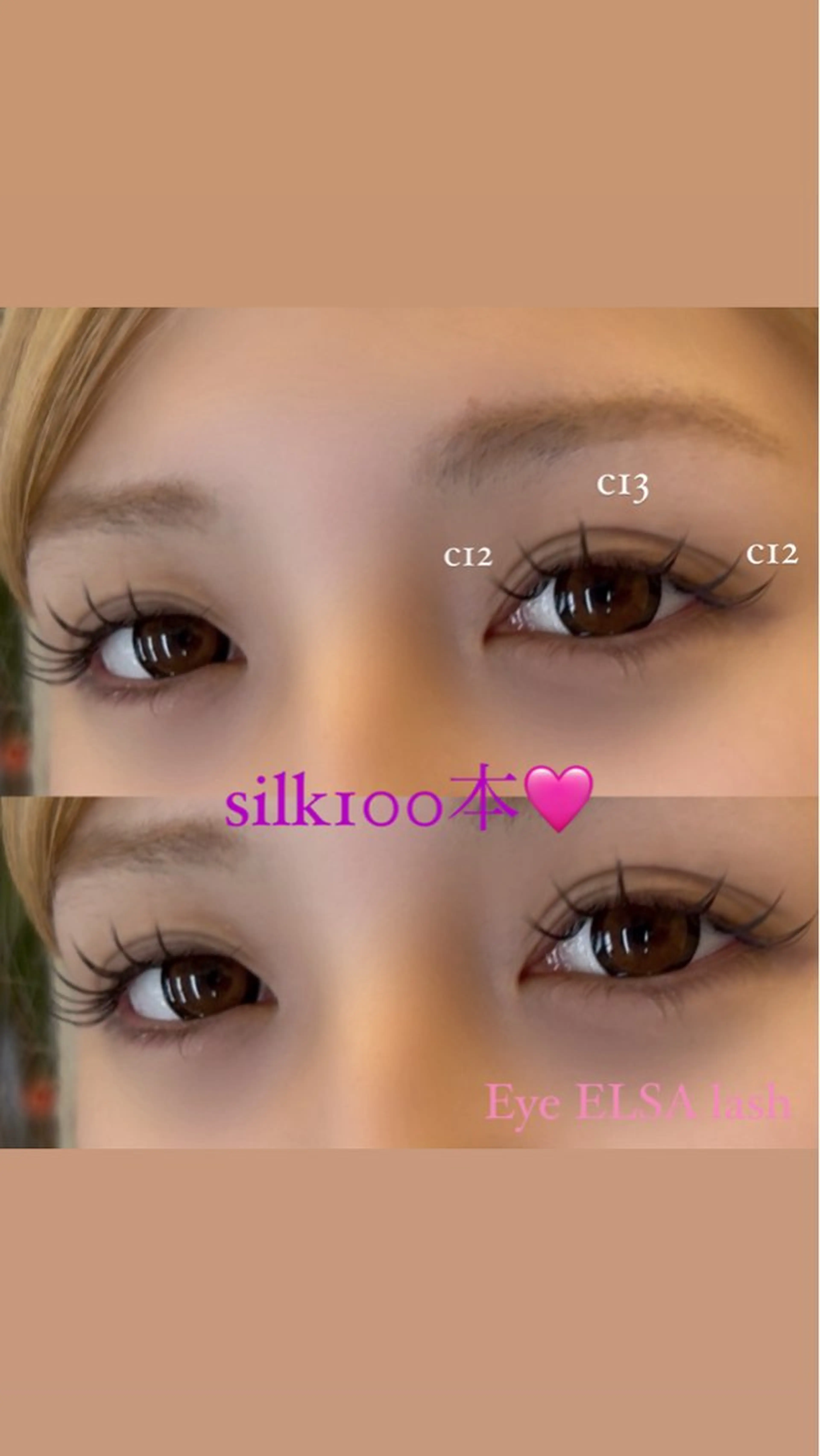 マツエク・マツパ Eye ELSA kotoha💋のマツエク・マツパデザイン