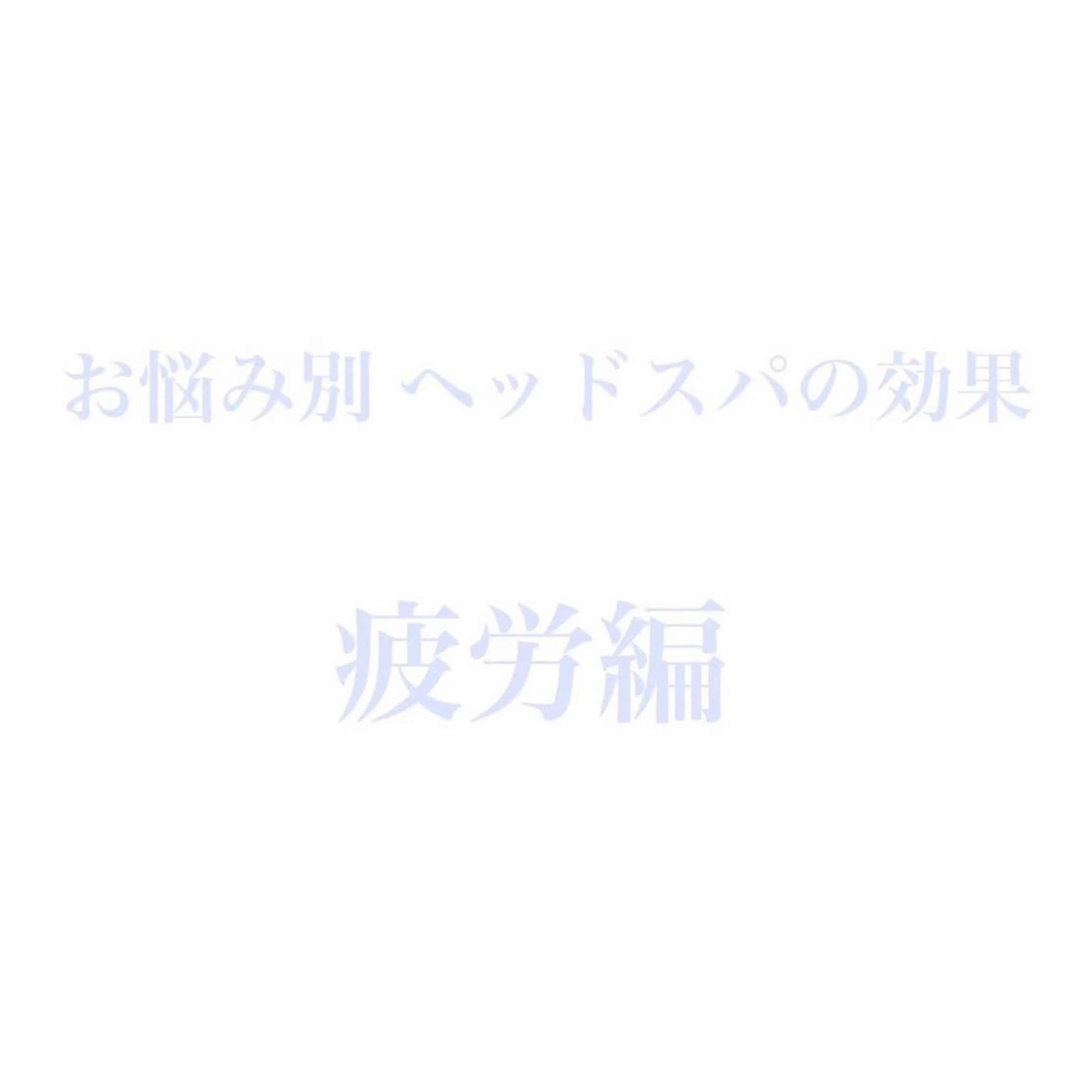 しみず りさこのエステ・リラクイメージ