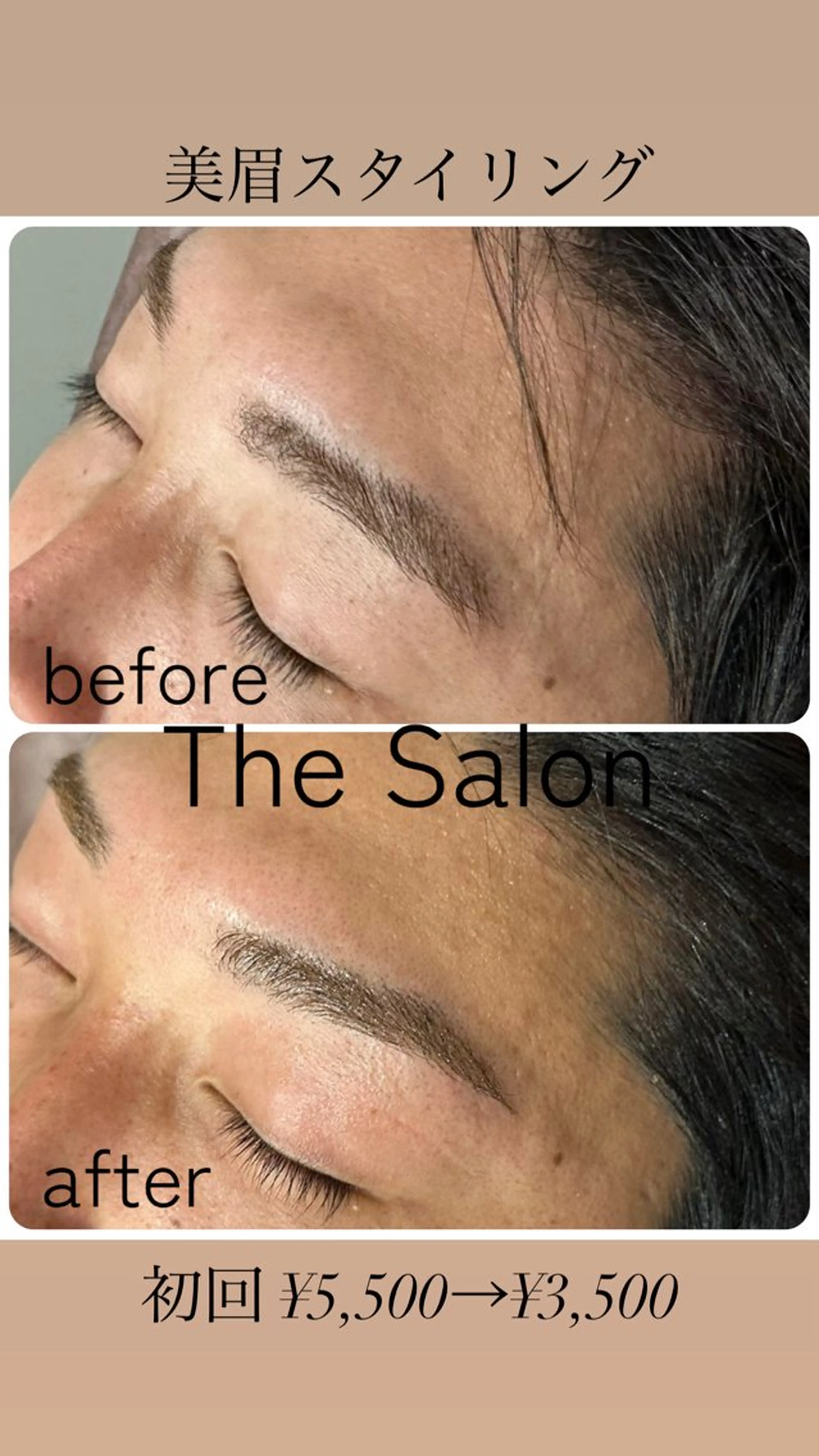 メンズ アイブロウ ワックス脱毛 眉カット その他(アイブロウ) The Salon 脱毛&眉毛スタイリング&セルフホワイトニング所属・The Salon 脱毛&眉毛の眉毛・アイブロウイメージ