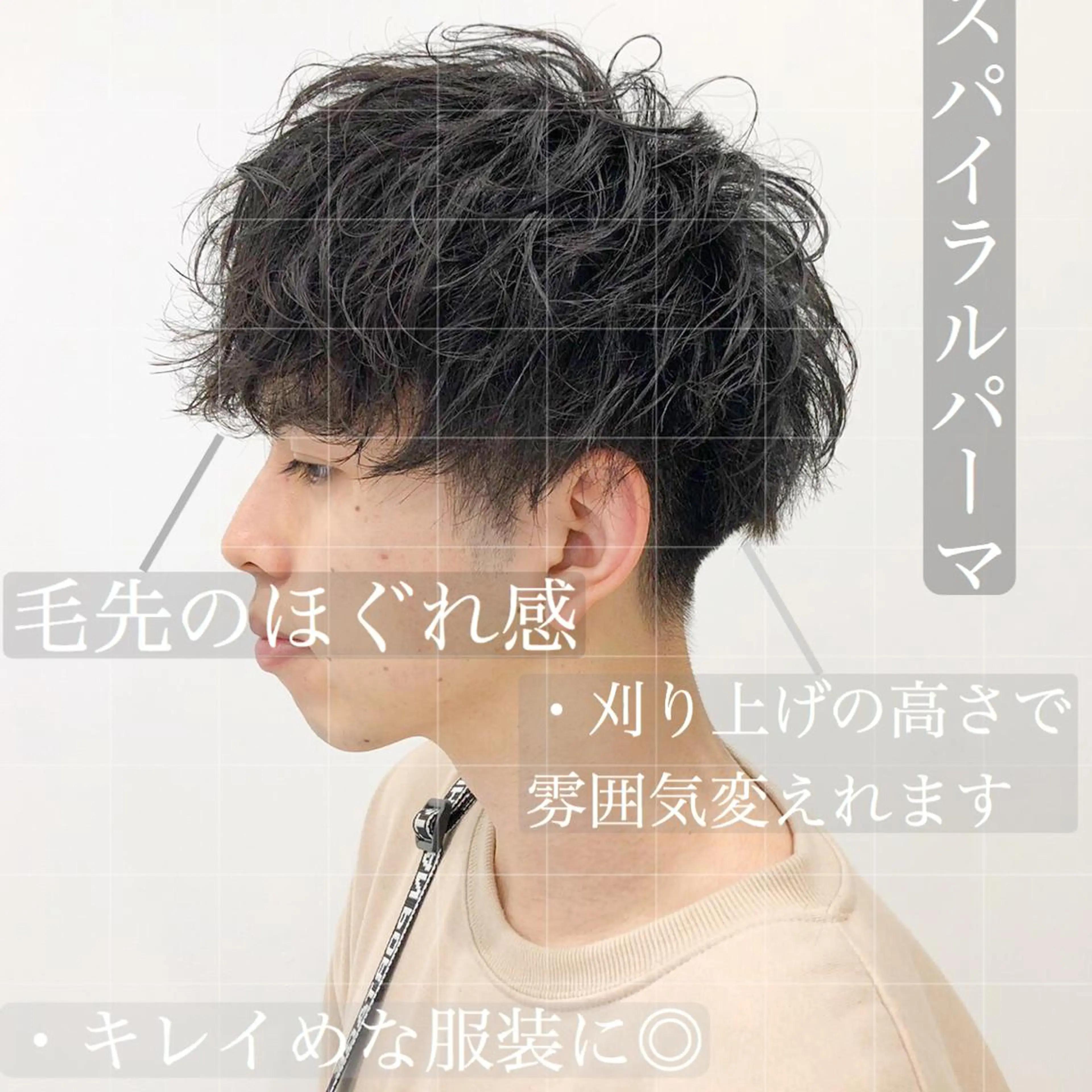 パーマ メンズ 【渋谷メンズ特化】 🔥BLUCK🔥のヘアスタイル