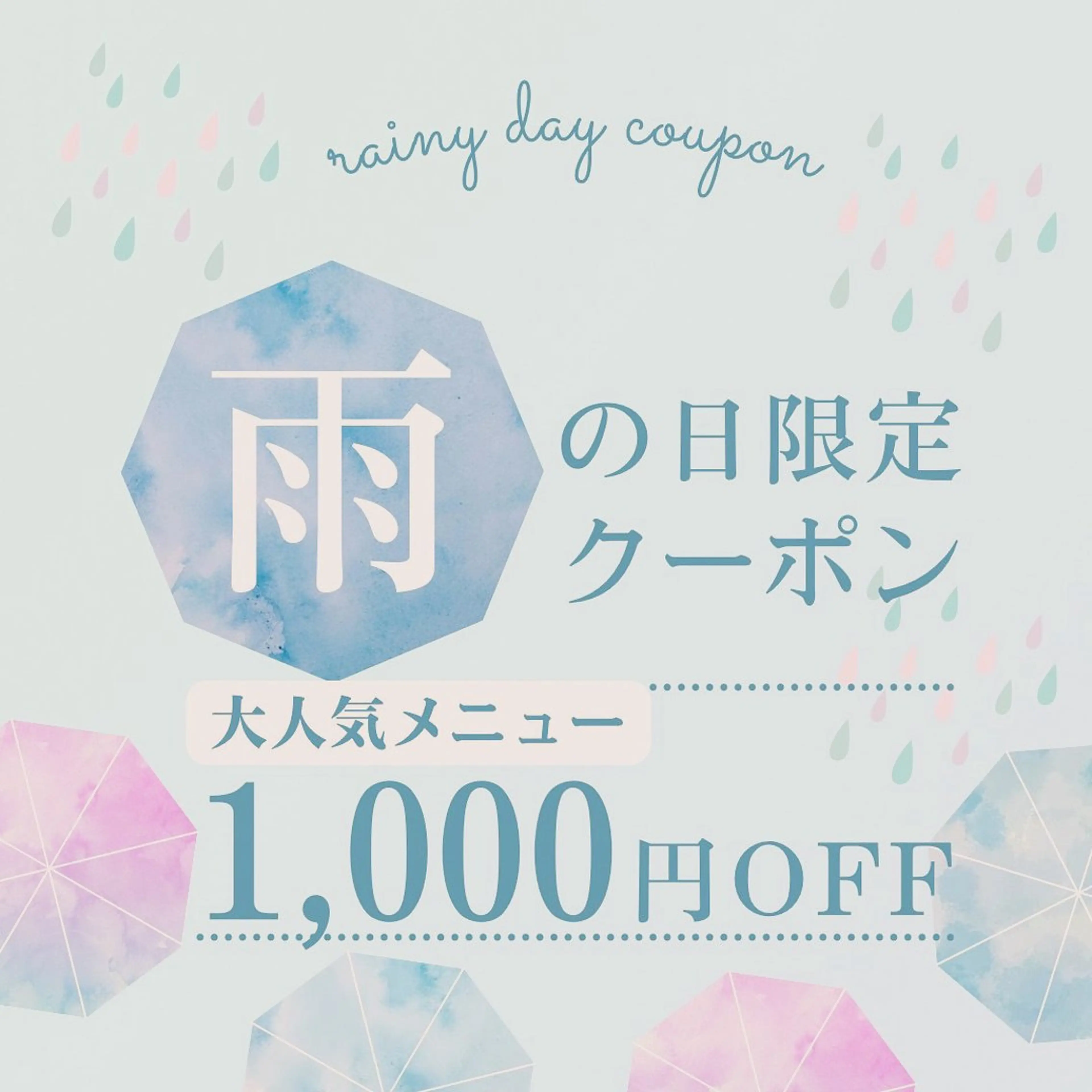ニキビ跡改善専門🔥 医療にはできない改善のエステ・リラクイメージ