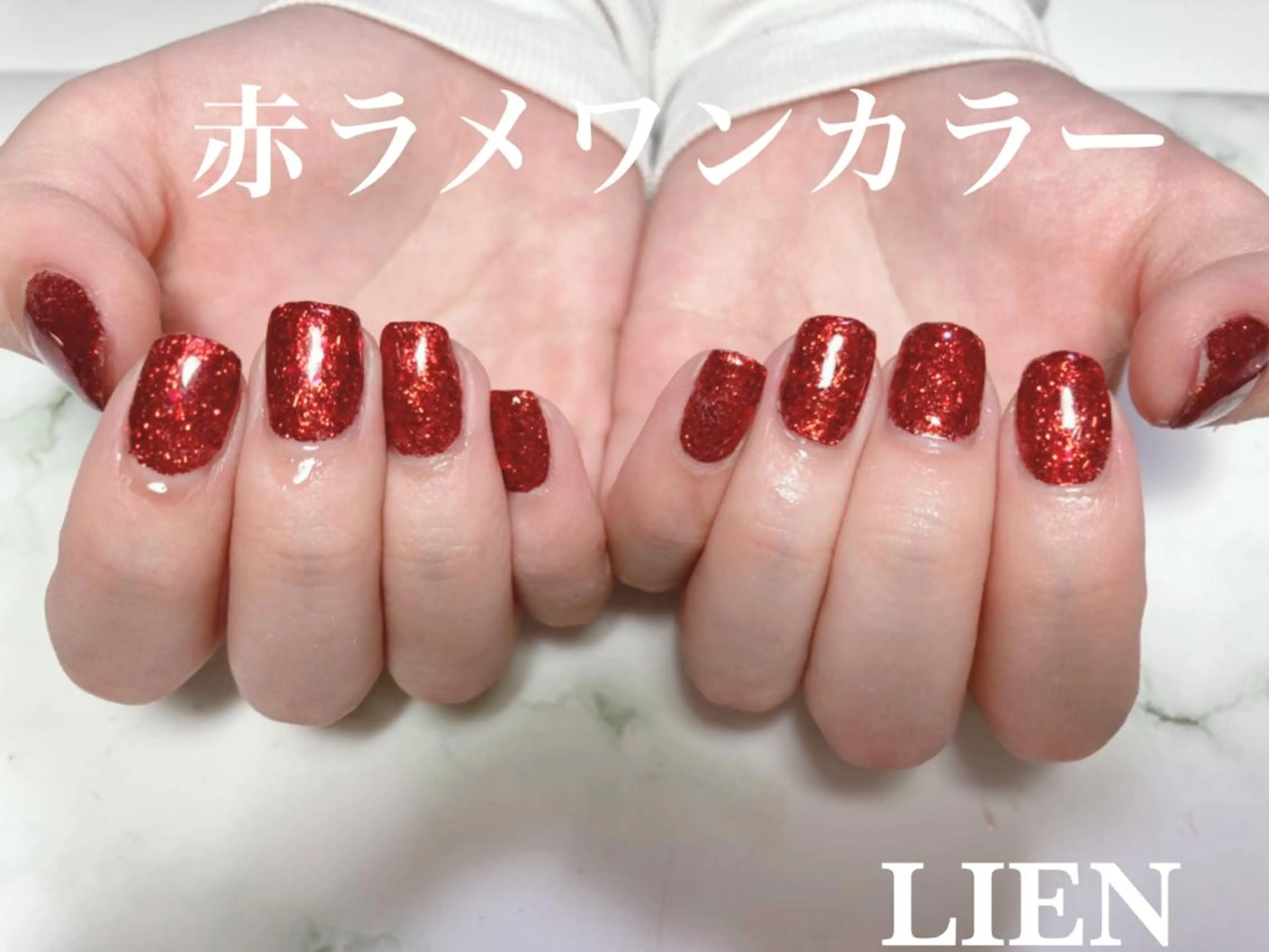 ネイル キラキラネイル ラメ(グリッター) ワンカラーネイル 冬ネイル クリスマス 巻き爪ケアーサロン LIEN(リアン)のネイルデザイン