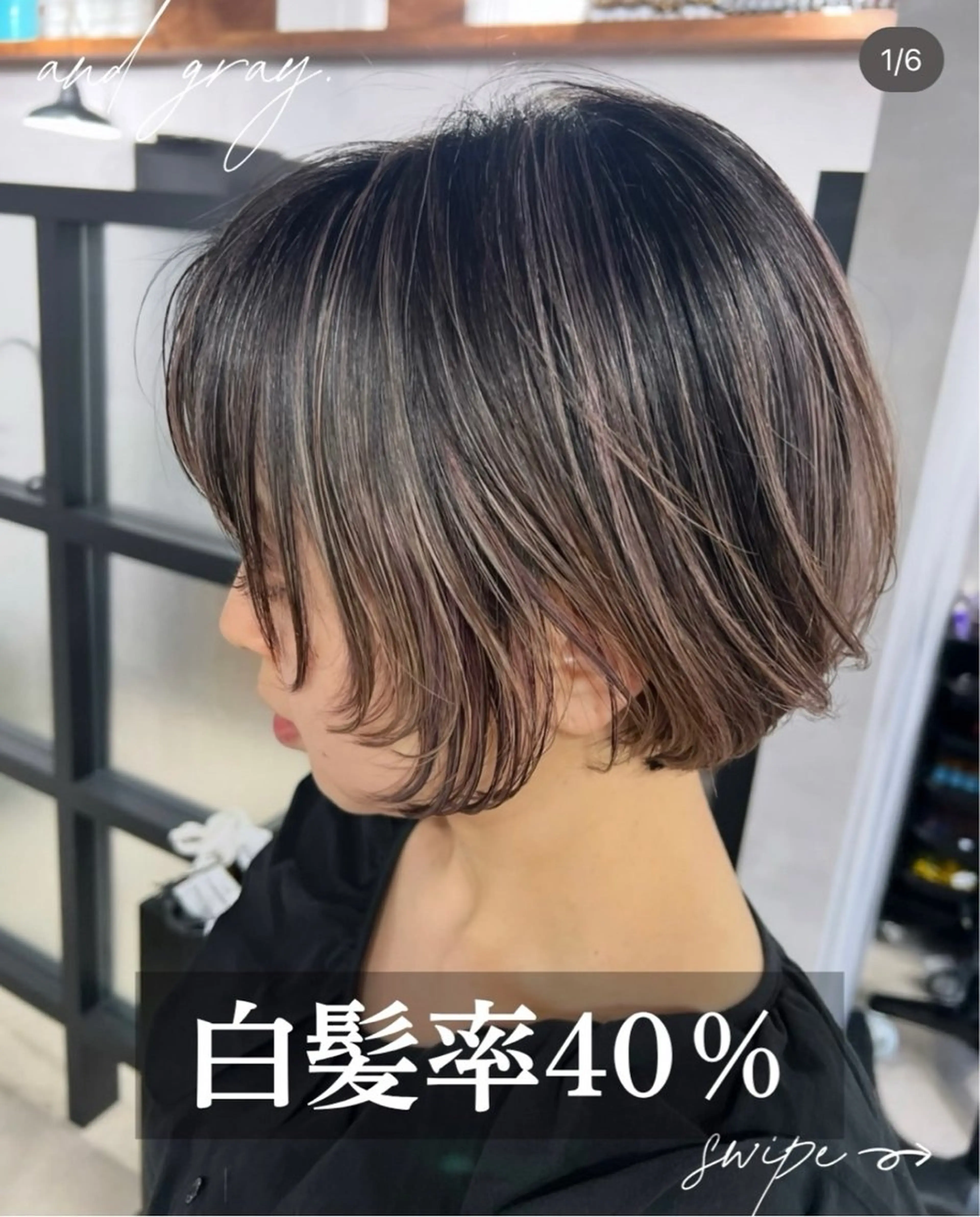 ショート カラー and gray.所属・AOI Iのヘアスタイル