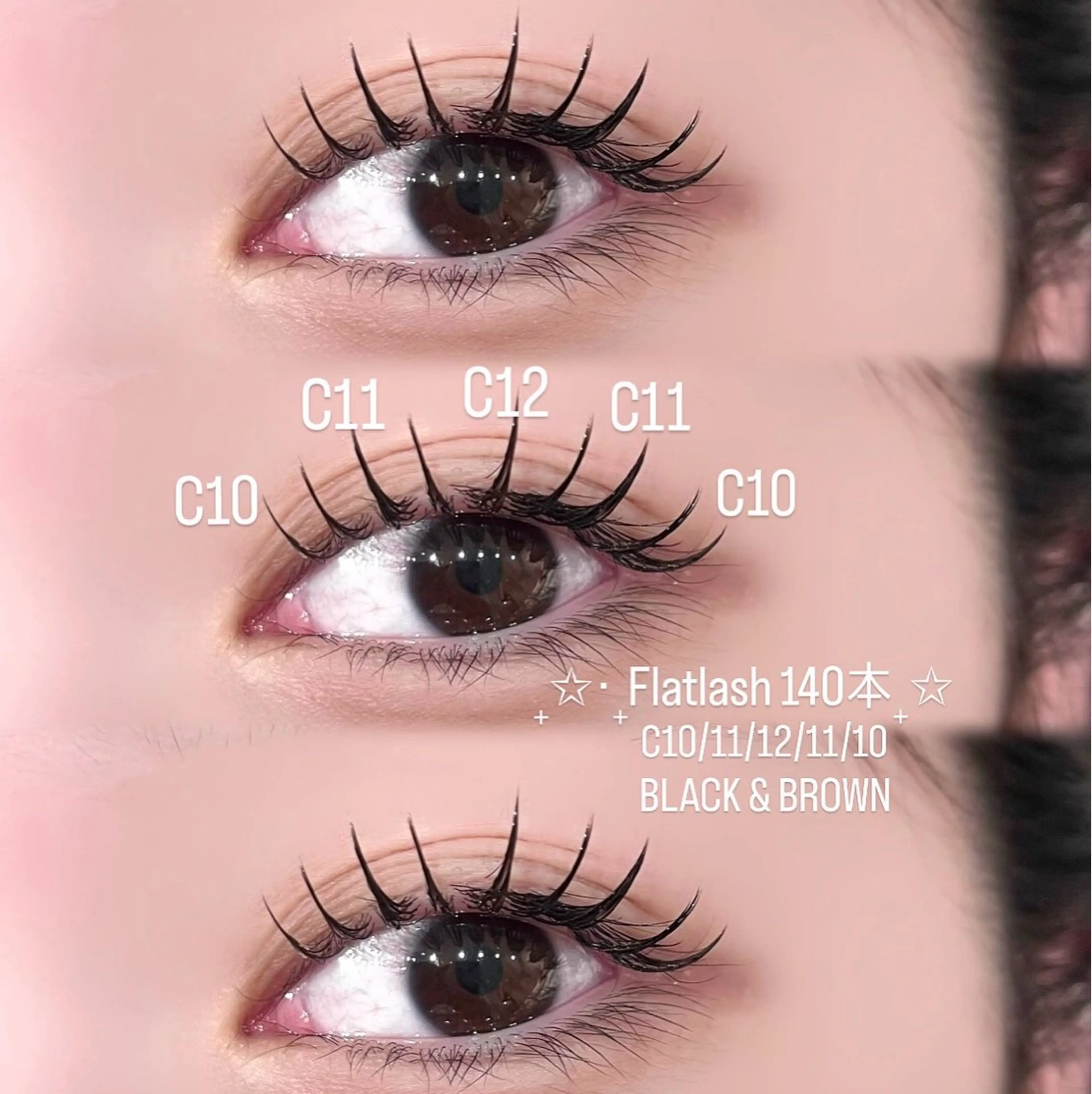 マツエク・マツパ 豊田 有香のマツエク・マツパデザイン