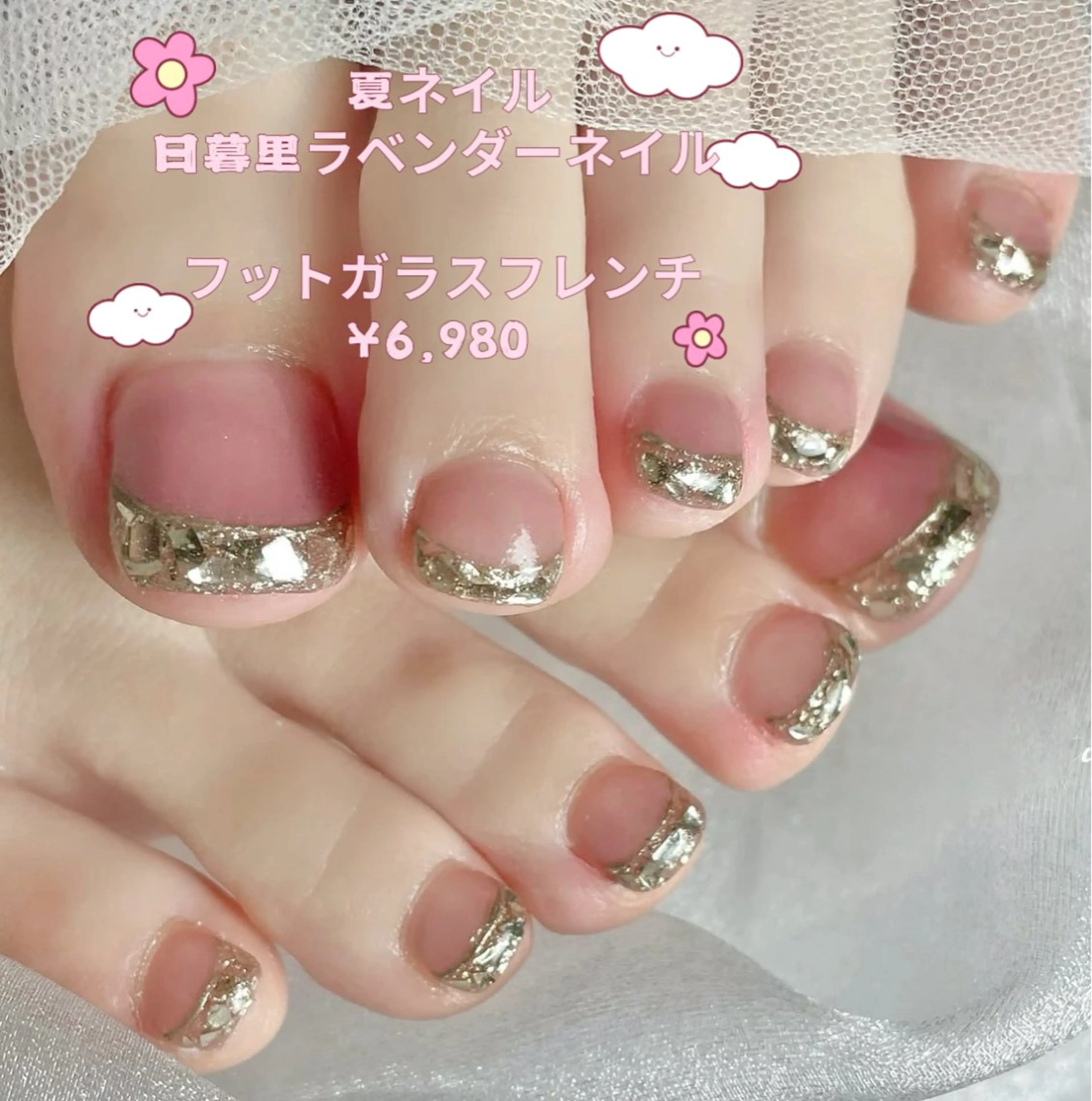 ネイル ラベンダー💖日暮里 ルル💖ネイルのネイルデザイン