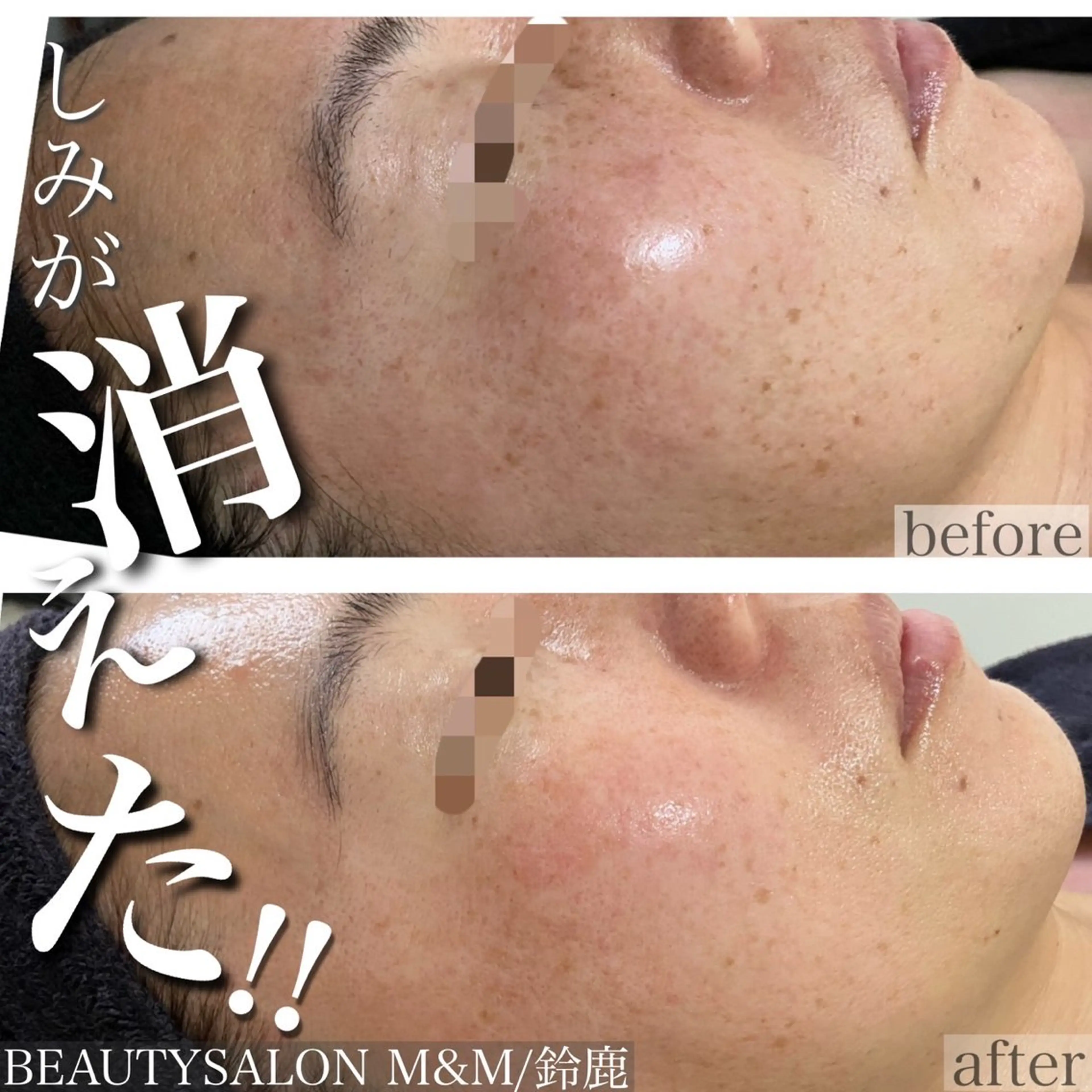 作田 雅子のエステ・リラクイメージ