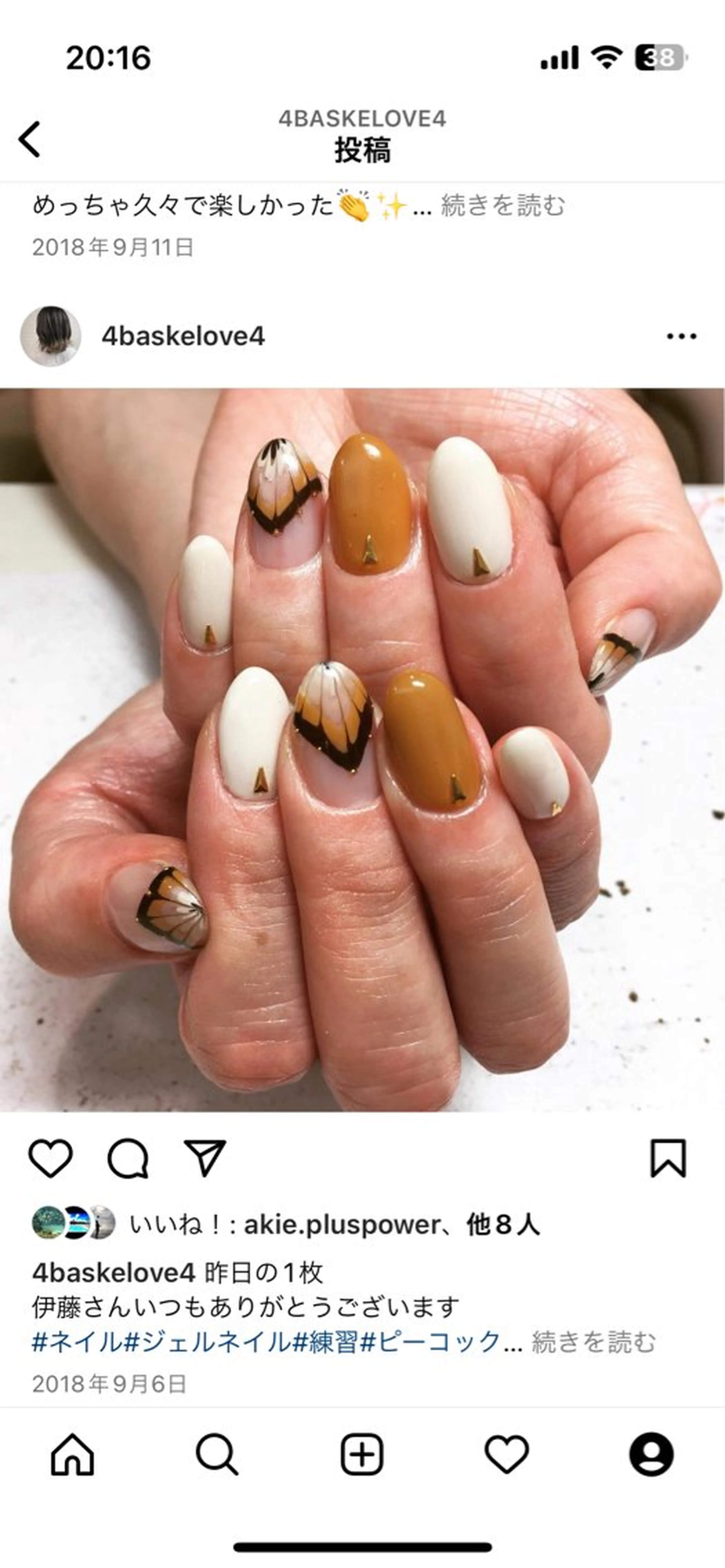 ネイル ピーコックネイル プライベートサロン Featherのネイルデザイン