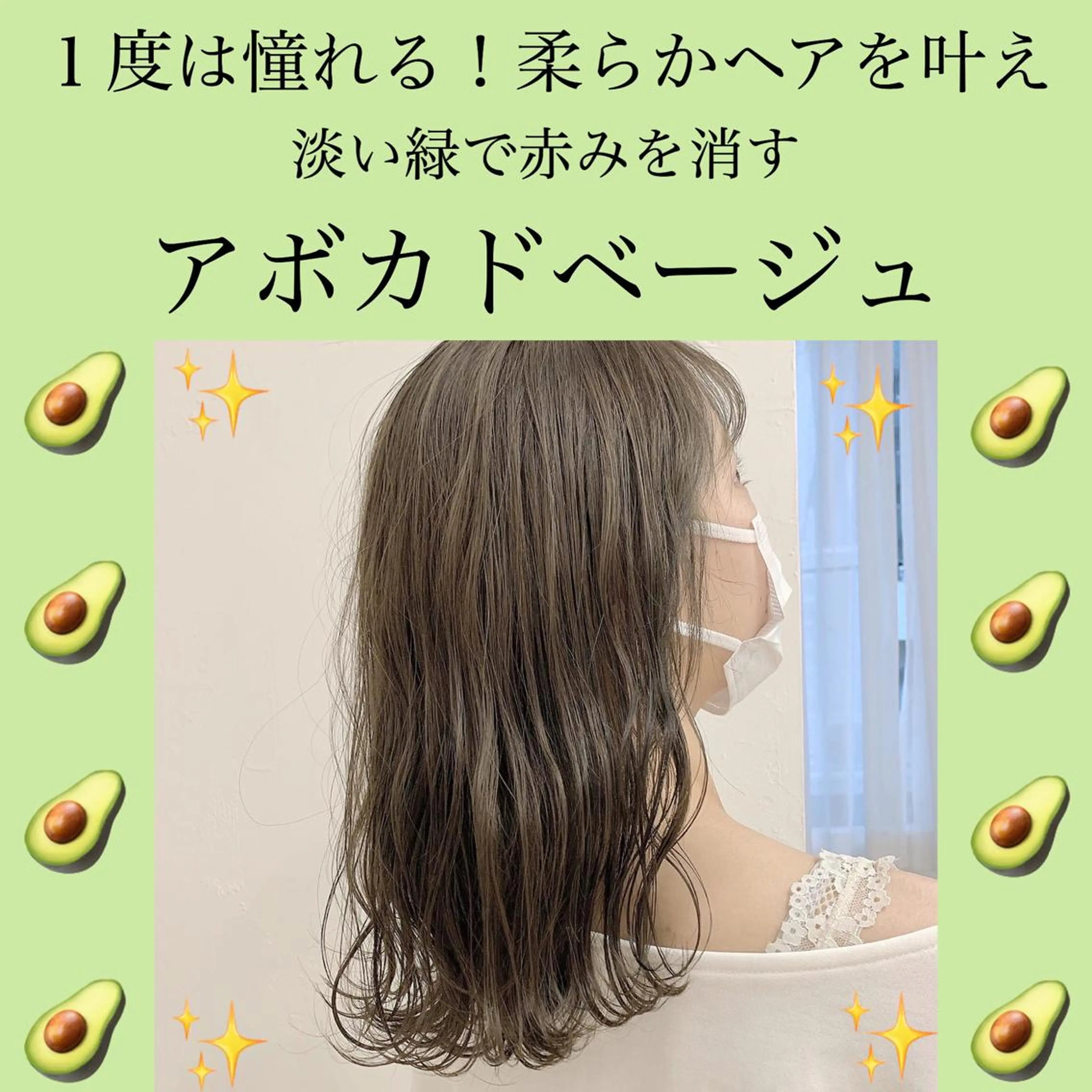 ミディアム カラー マツエク・マツパ ヘアカラー トリートメント ハイトーン&暗髪🔥 表参道二刀流マエダのヘアスタイル