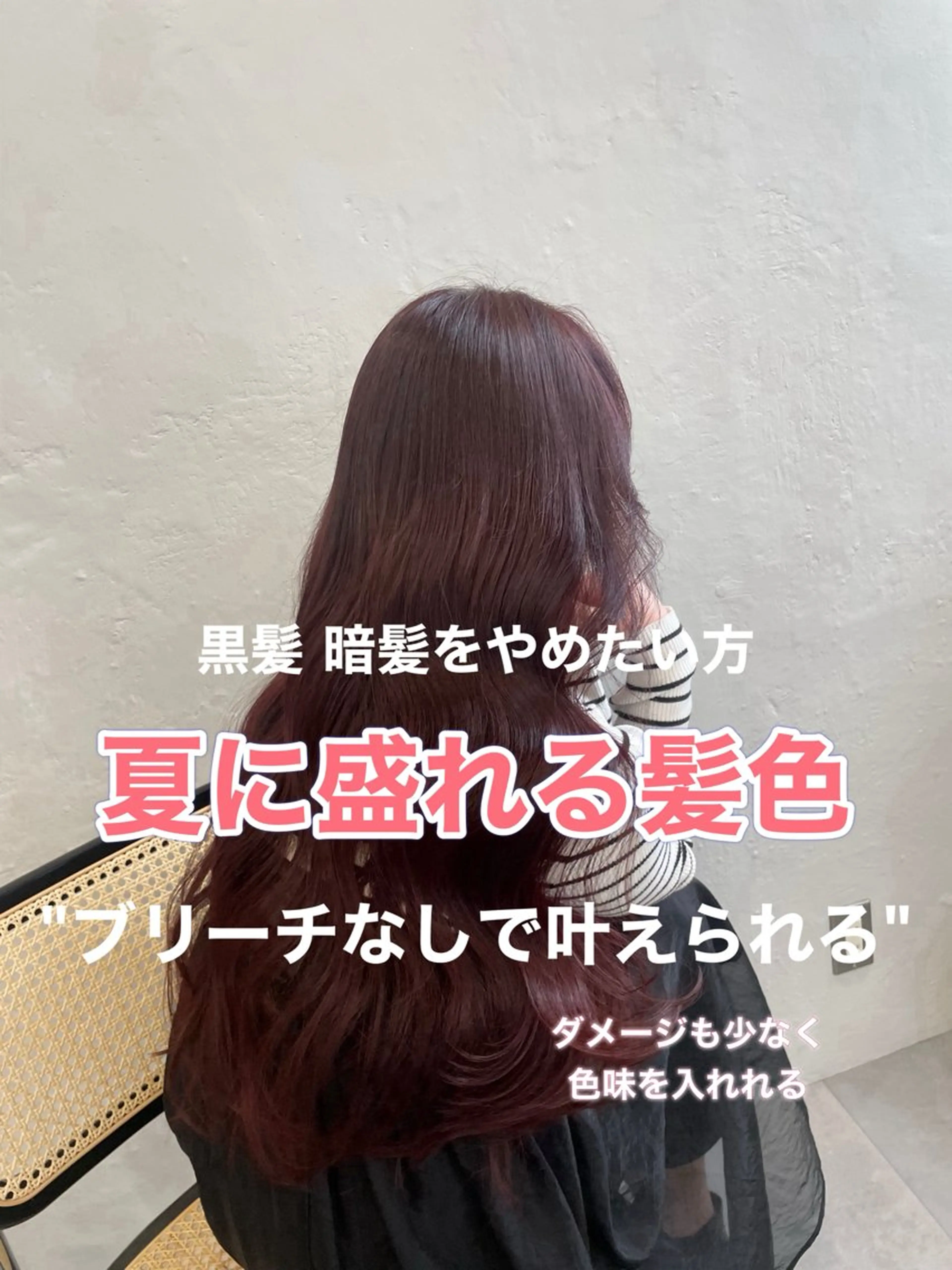 ロング カラー aoi/暖色カラー/ プツッとボブ🎀のヘアスタイル