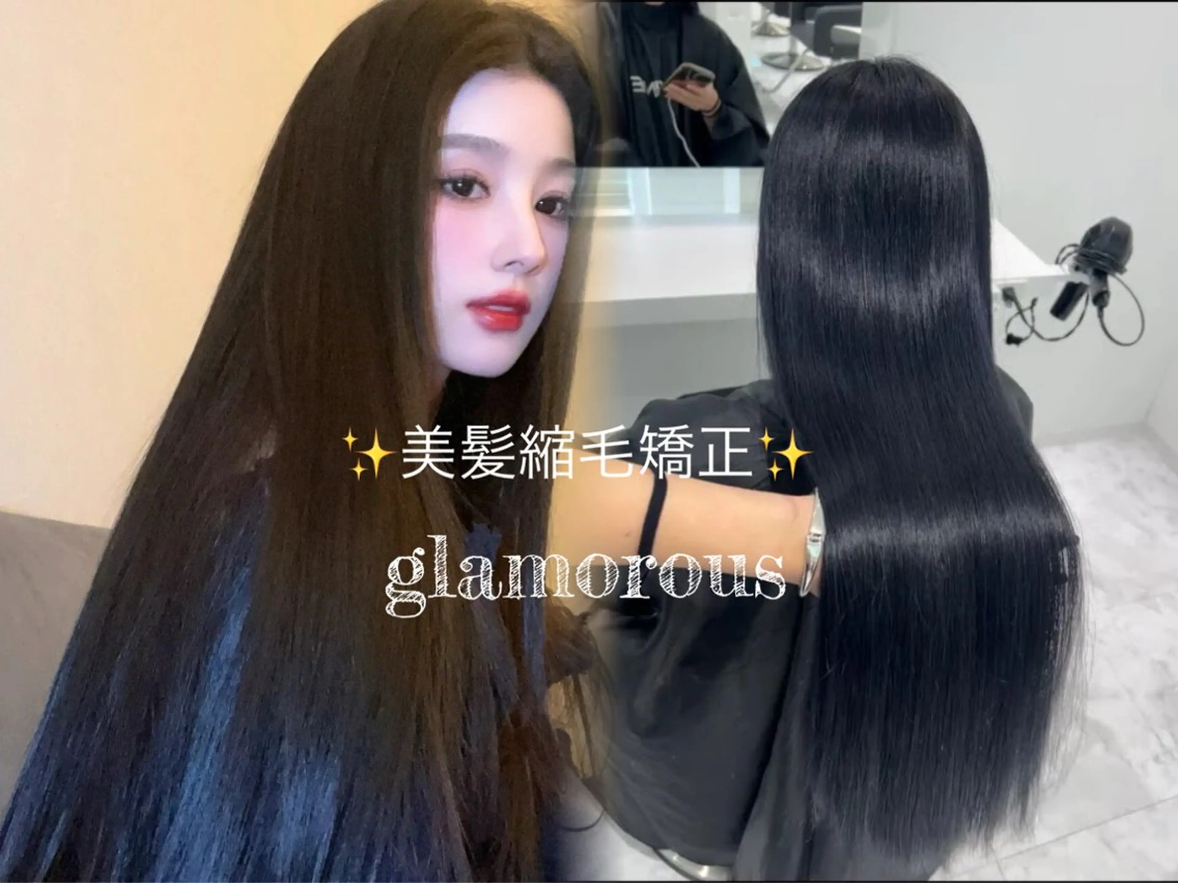 ロング カット 縮毛矯正 艶カラー美髪縮毛矯正 /髪質改善✨️ユウキのヘアスタイル