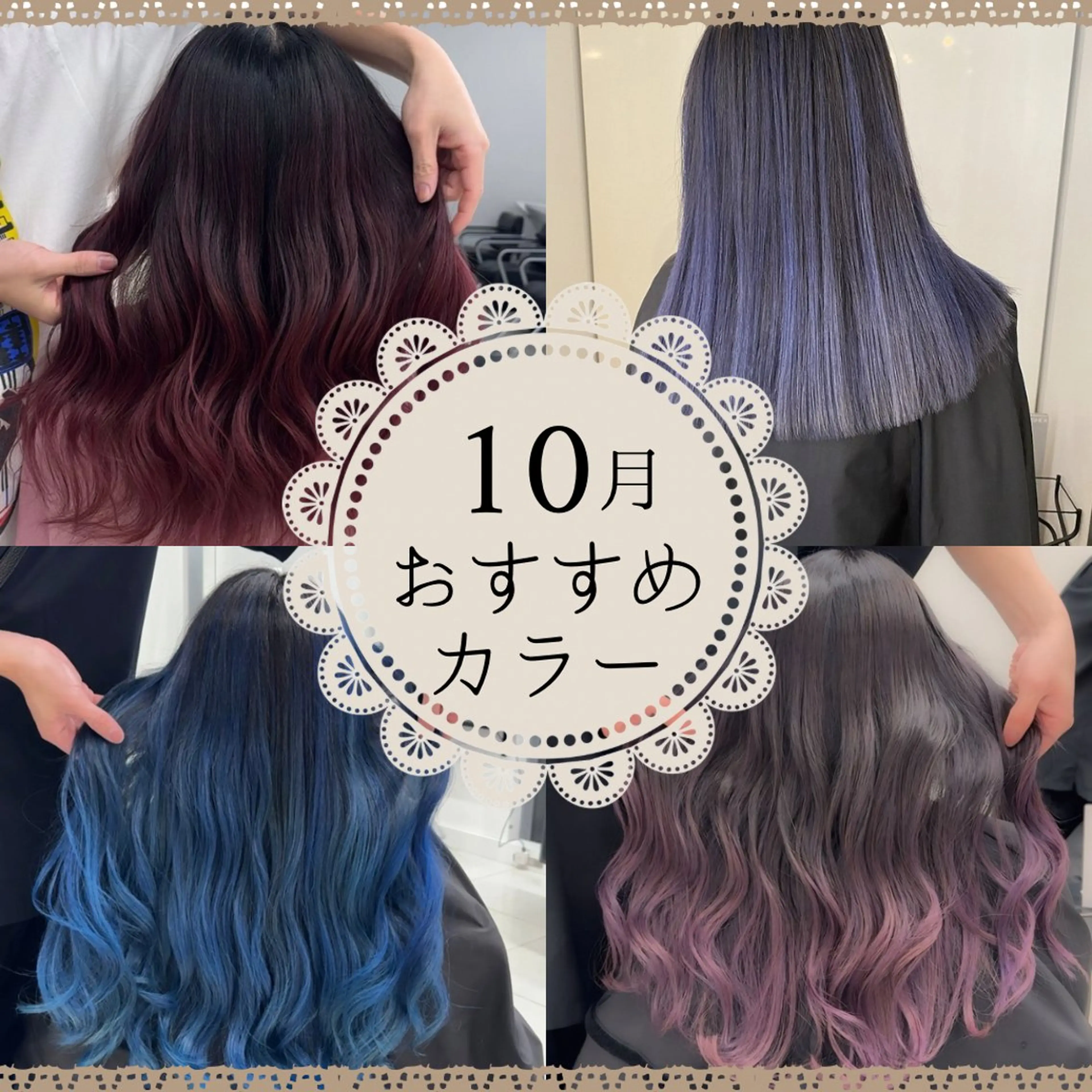ロング カラー バレイヤージュ ブリーチ ケアブリーチ ダブルカラー グラデーションカラー Rikuto/原宿 /グラデーションのヘアスタイル