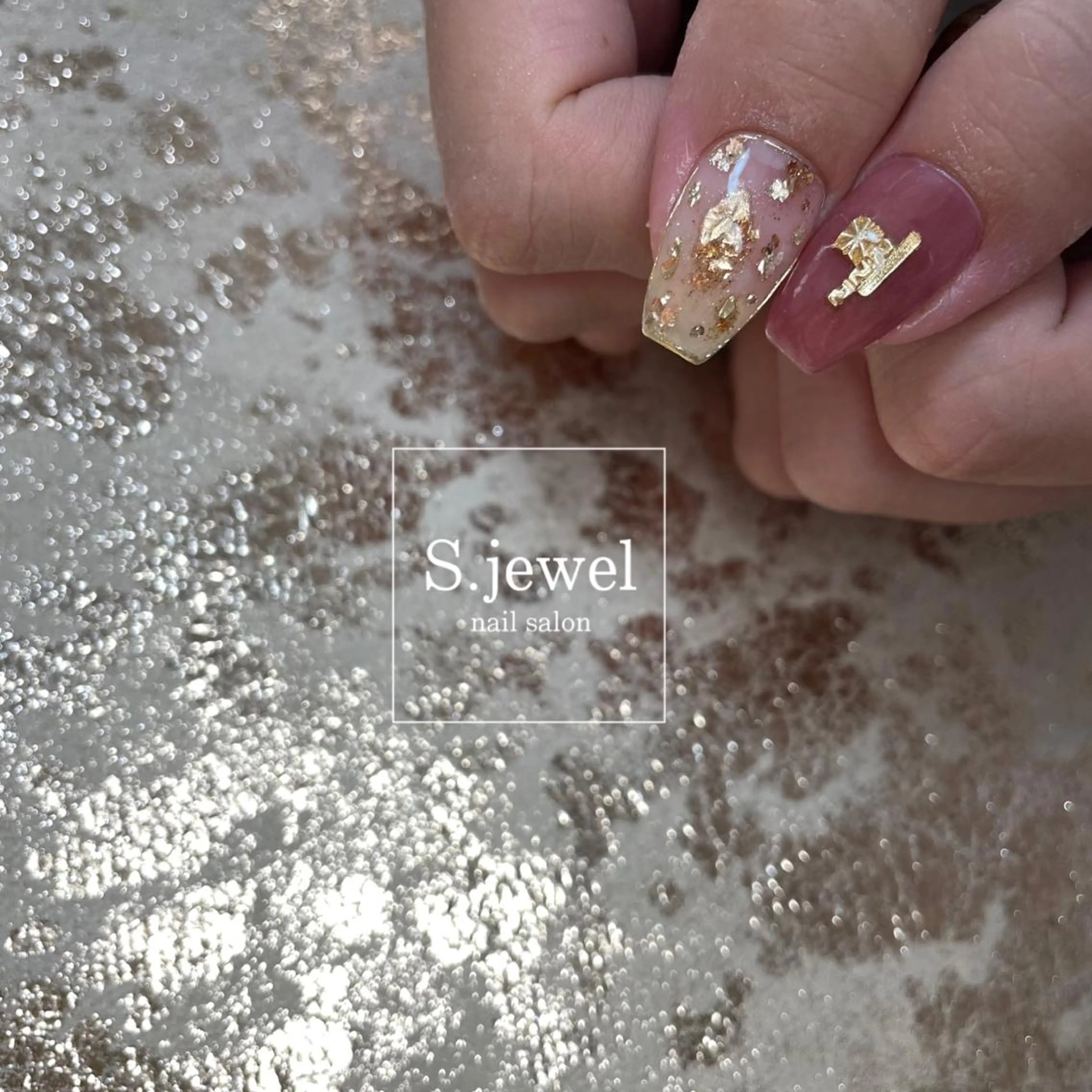 ネイル S♡JEWEL所属・S. JEWELのネイルデザイン