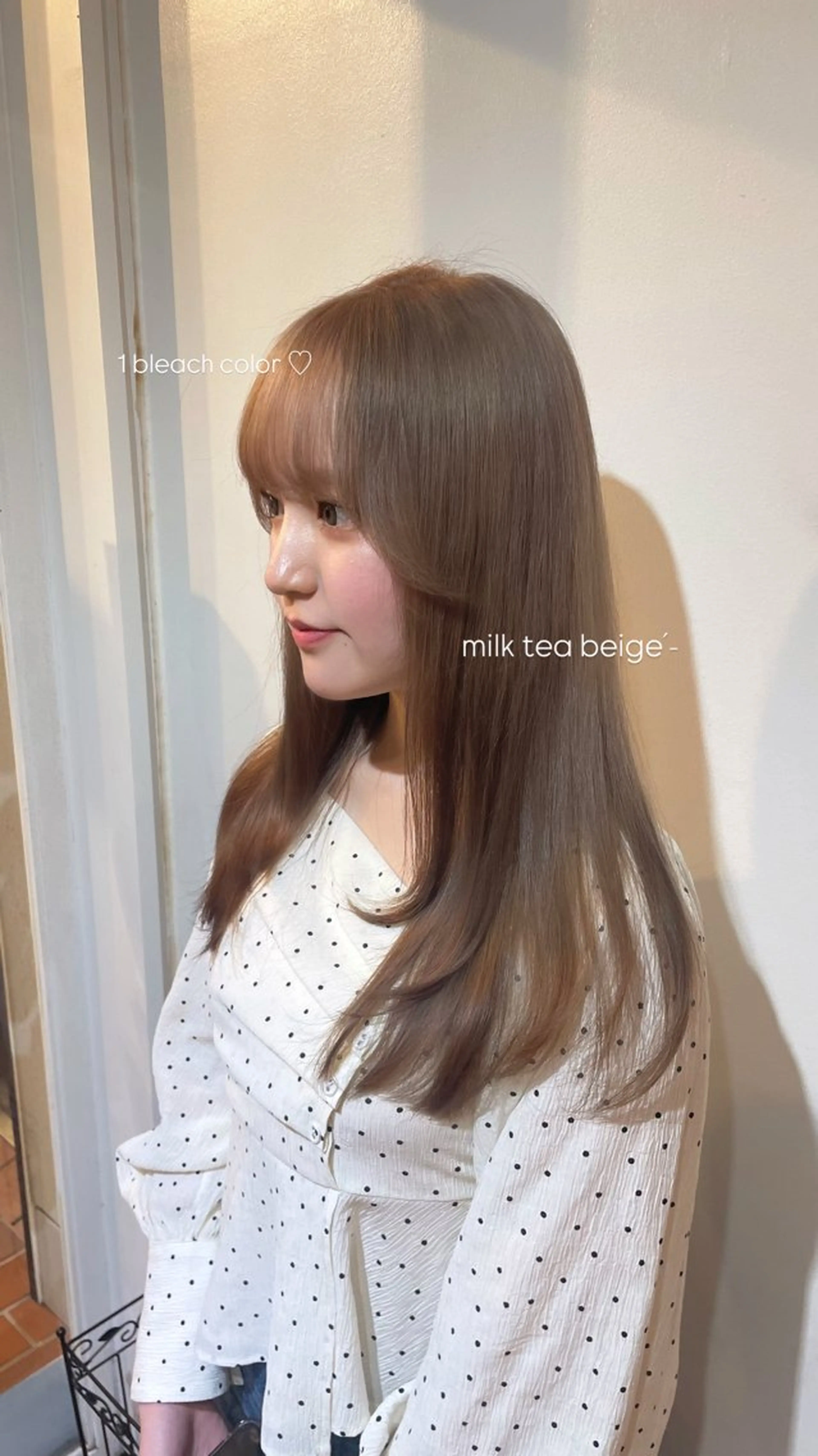 ロング カラー ベージュカラー ミルクティーベージュ ヘアカラー トリートメント おくにし はなのヘアスタイル