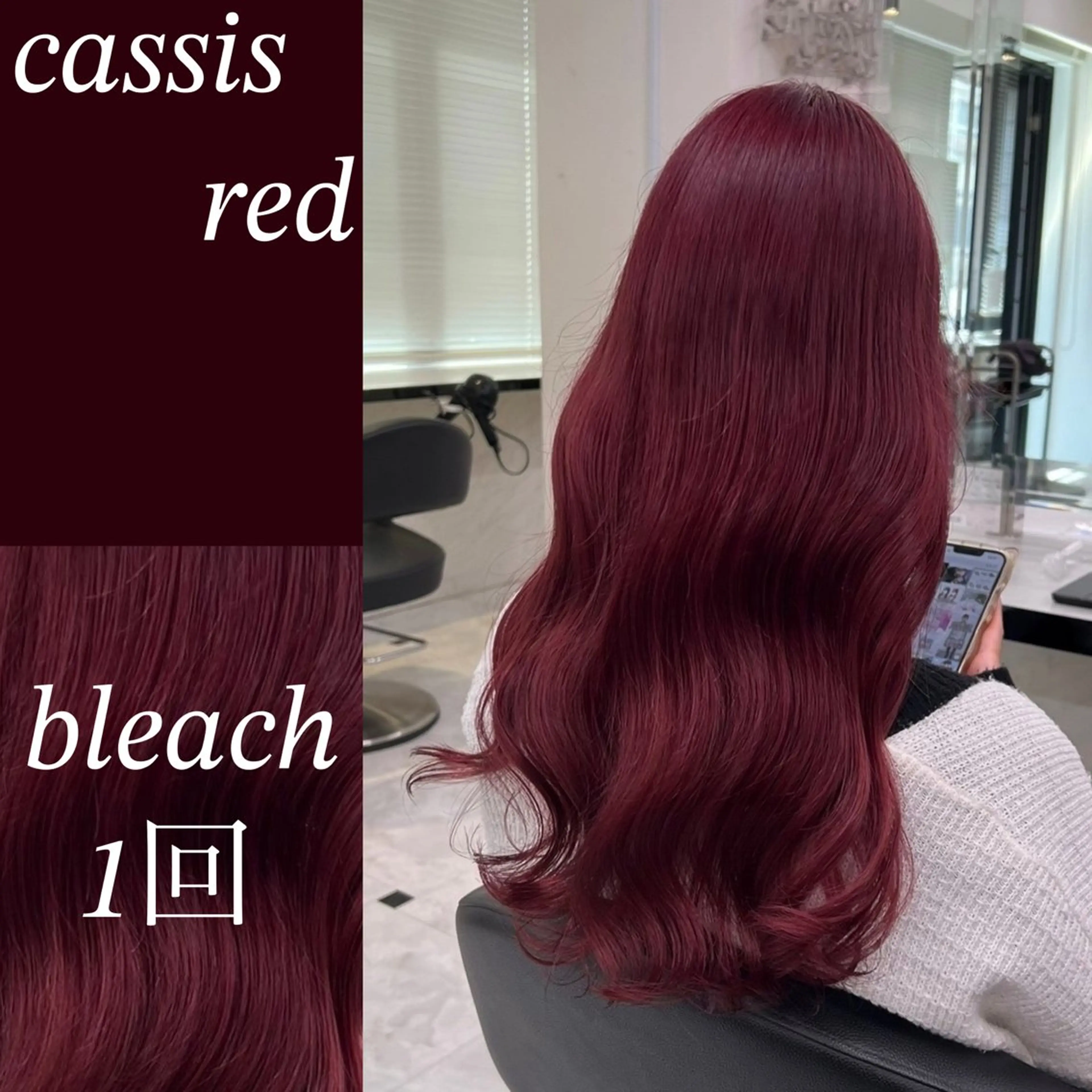 ロング カラー ECREA所属・スエヤス ミサキのマツエク・マツパデザイン