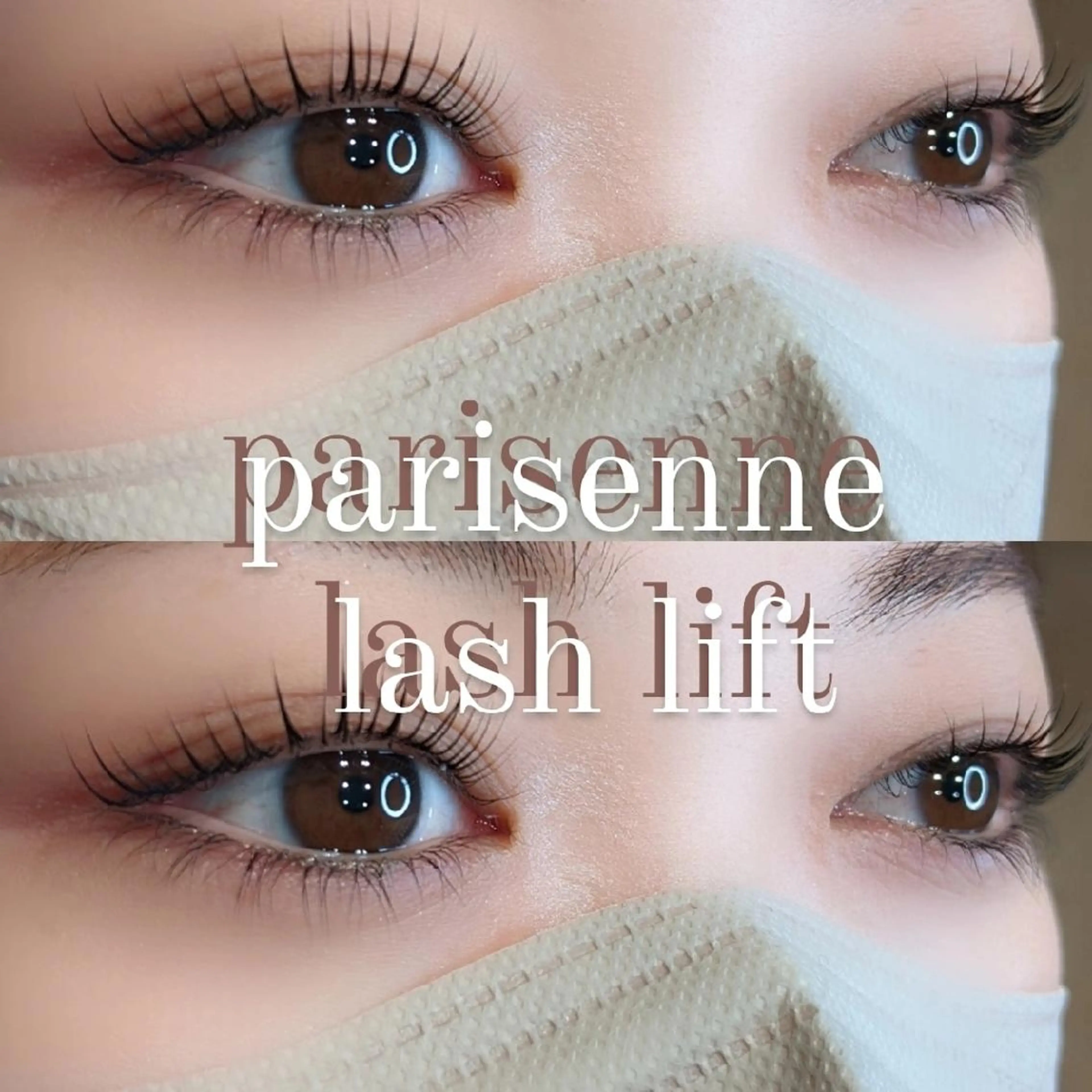 マツエク・マツパ  アイリスト 佐藤のマツエク・マツパデザイン