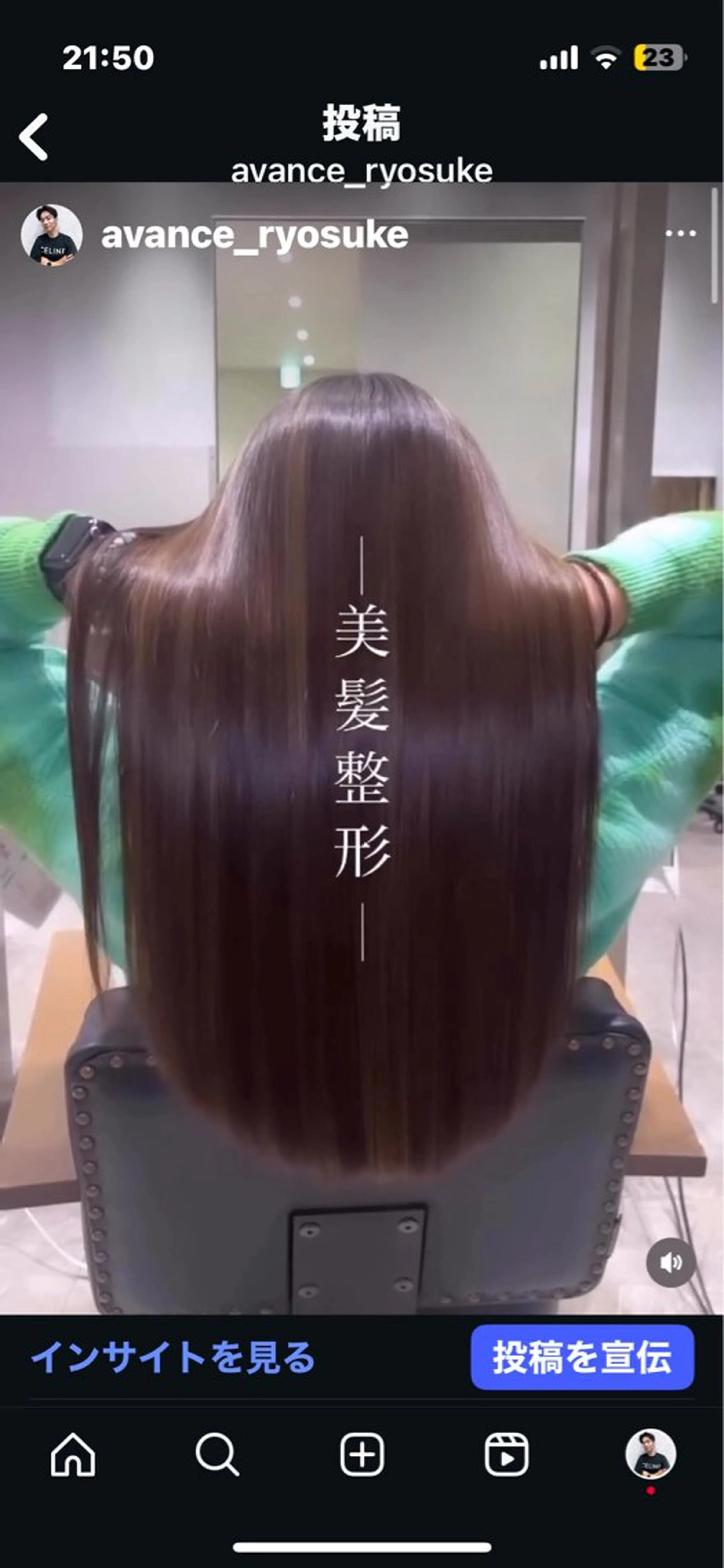 ロング カット 縮毛矯正 トリートメント AVANCE 石井良典/髪質改善/のヘアスタイル