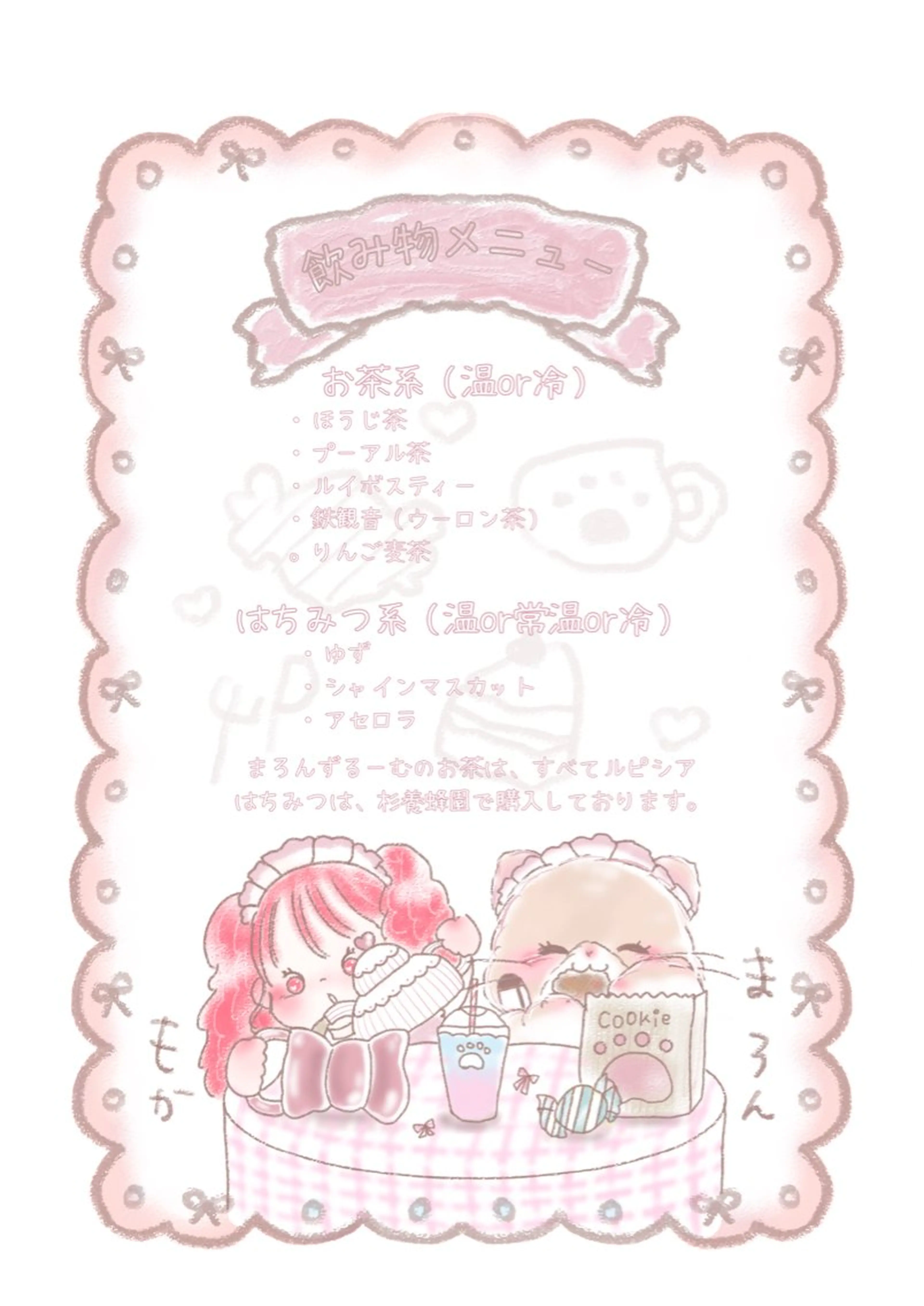 ネイル marron's roomのネイルデザイン