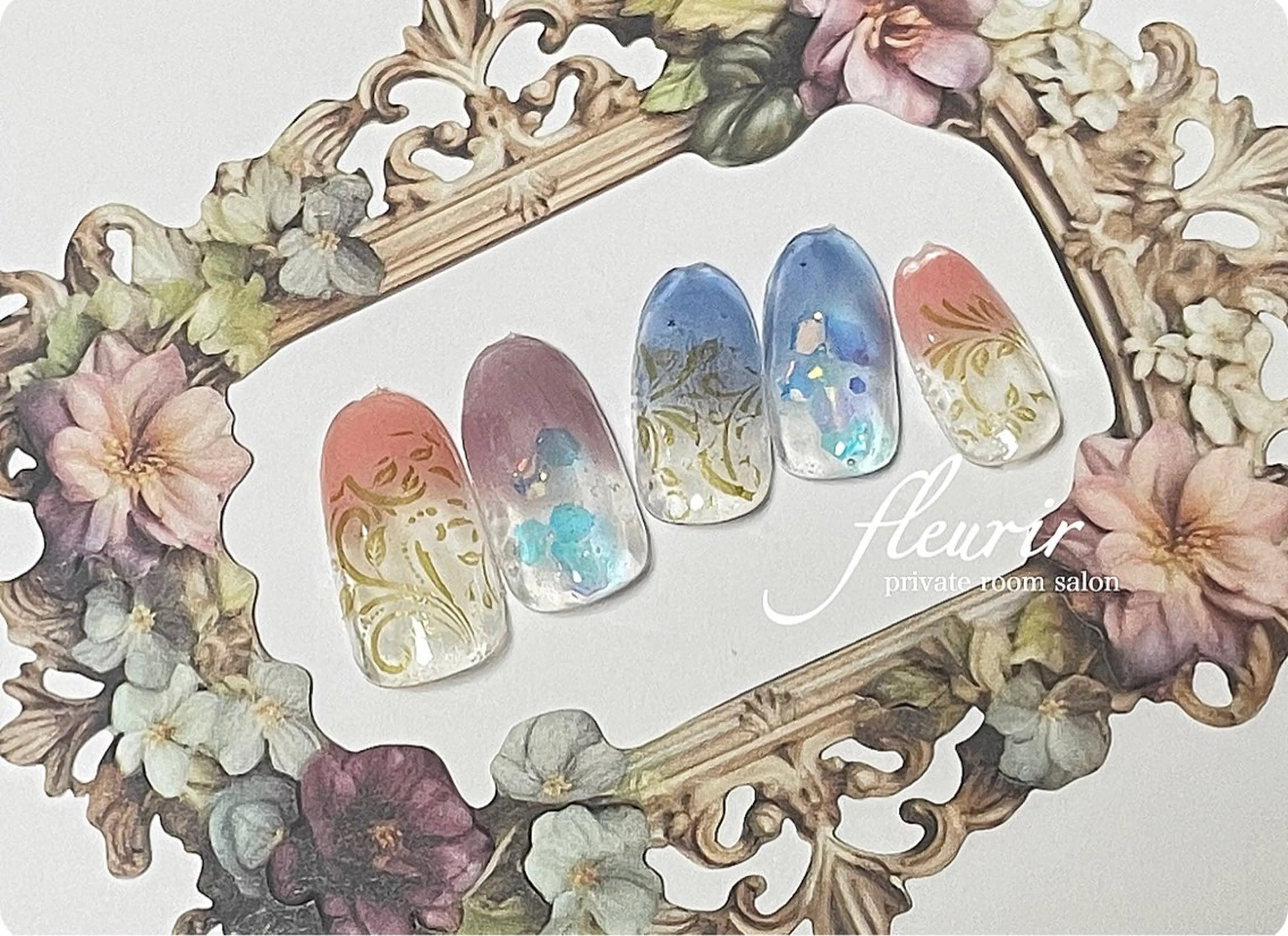 ネイル オーロラネイル ブルー ホログラムネイル ピンク パープル フルリール 【プライベートサロンのネイルデザイン