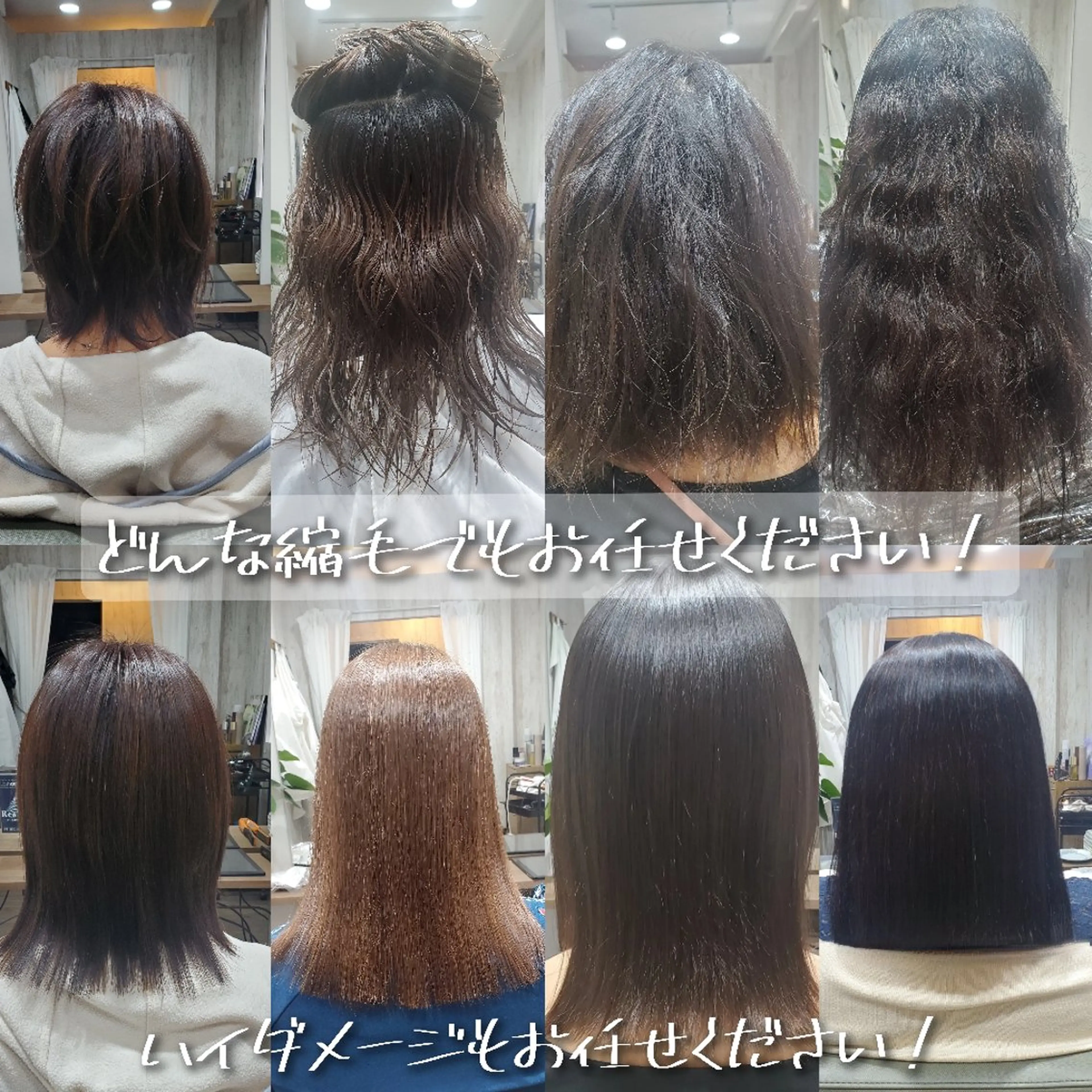 ロング 縮毛矯正 カット 縮毛矯正 トリートメント 個室美容室 TOMO 美髪縮毛✨のヘアスタイル